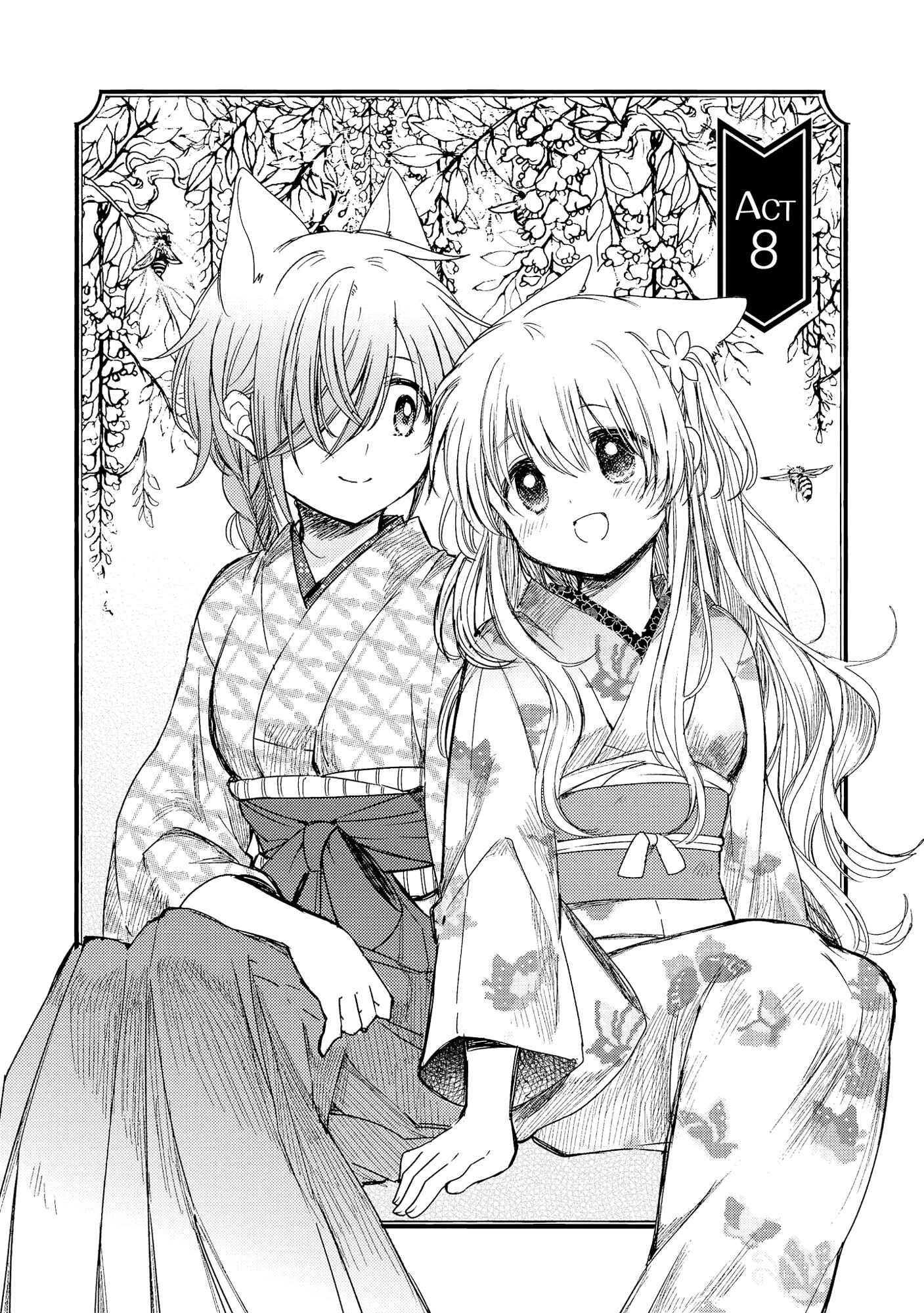Page 4 Chapter 8 Tsuki ga Kirei Desu ne