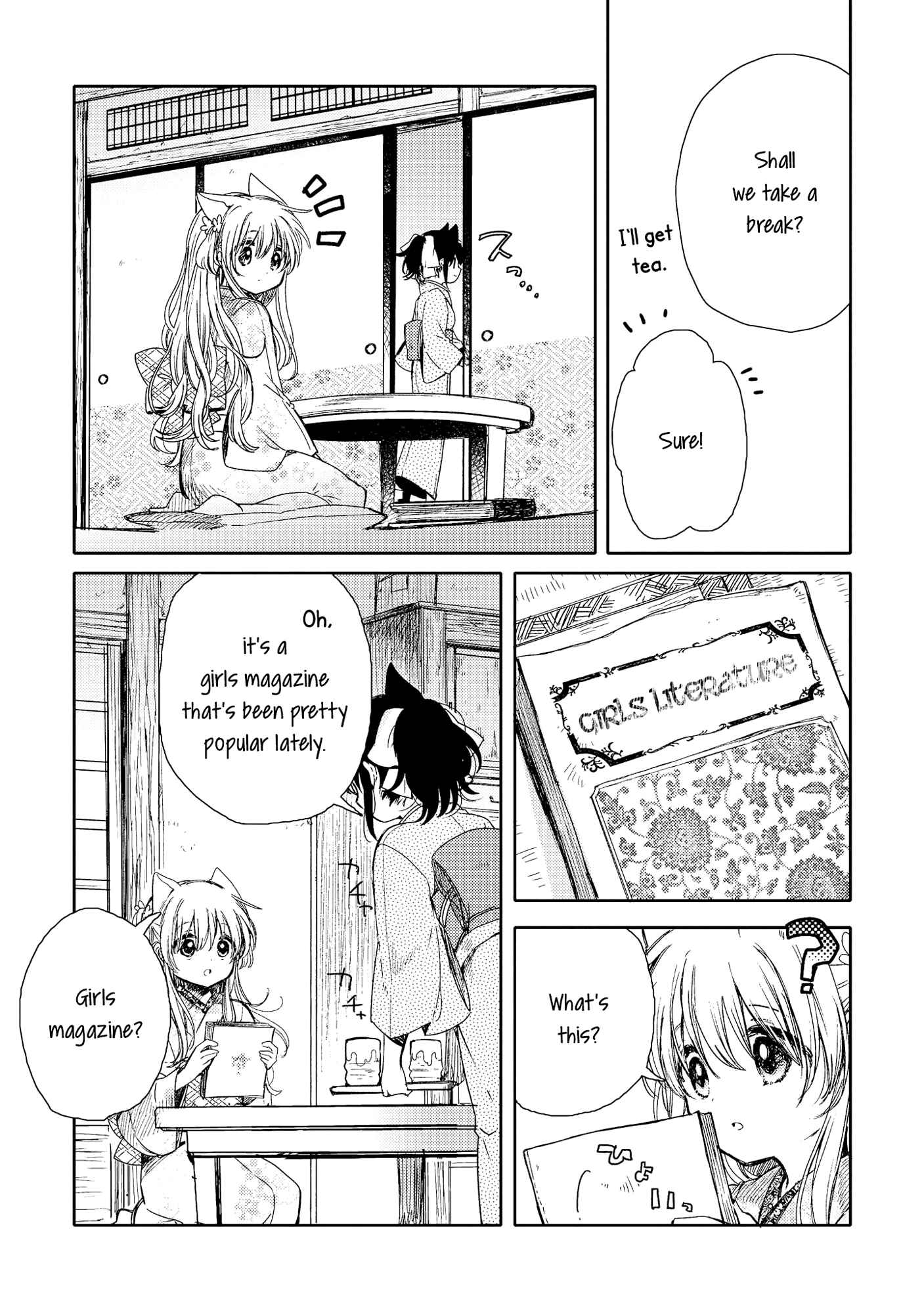 Page 9 Chapter 8 Tsuki ga Kirei Desu ne