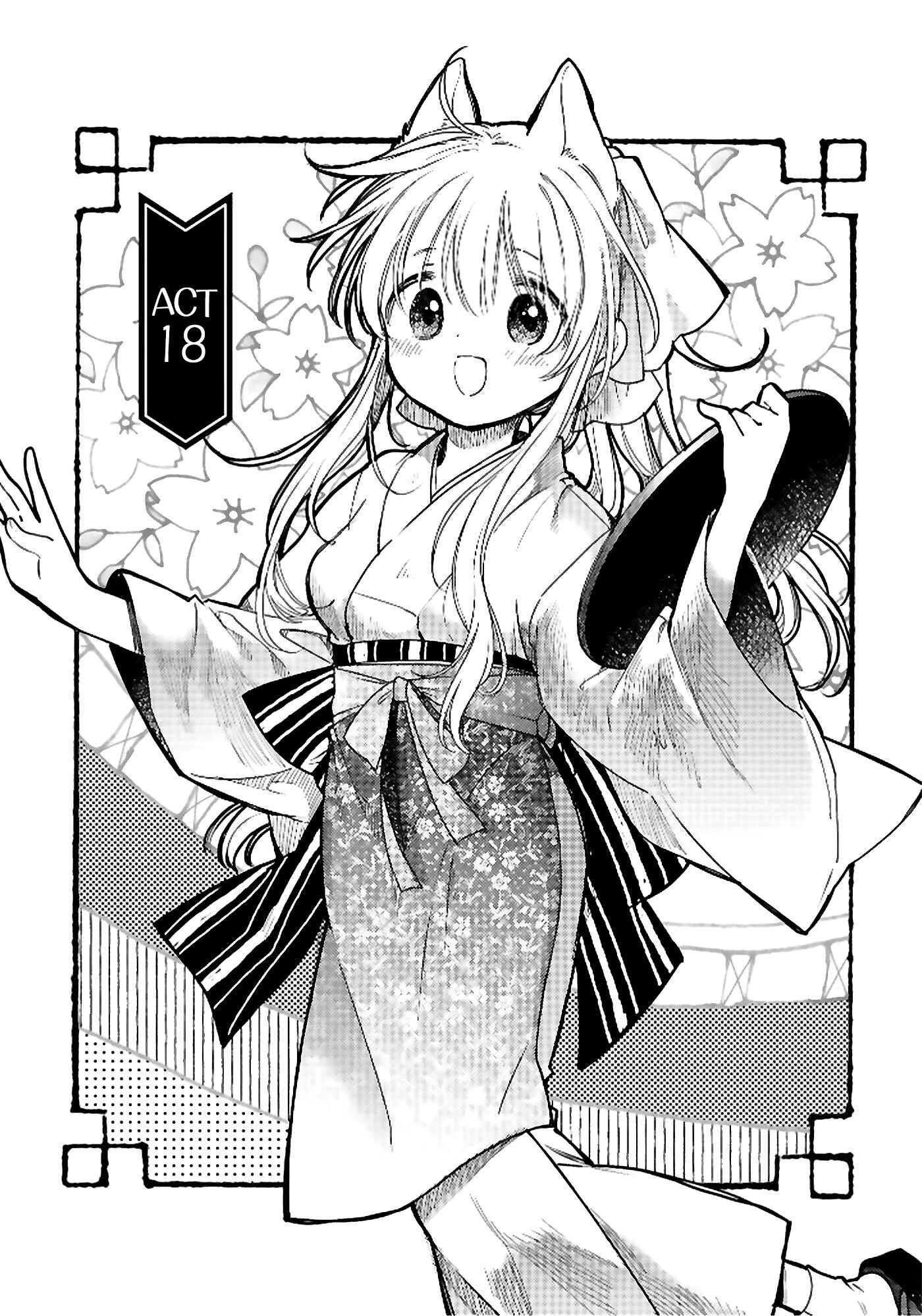 Page 1 Chapter 18 Tsuki ga Kirei Desu ne