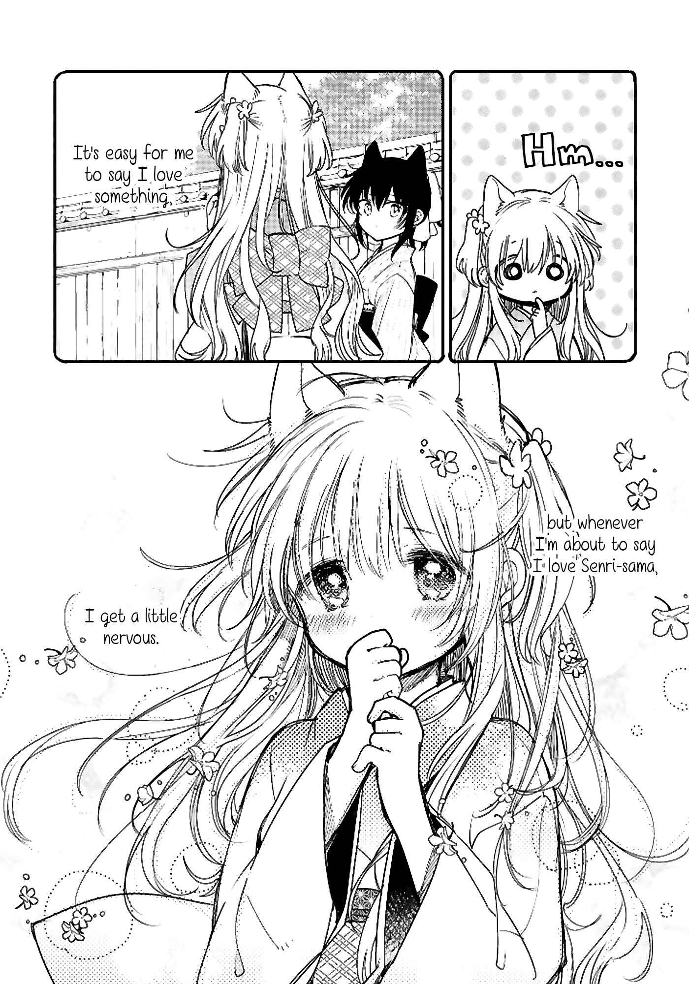 Page 11 Chapter 18 Tsuki ga Kirei Desu ne