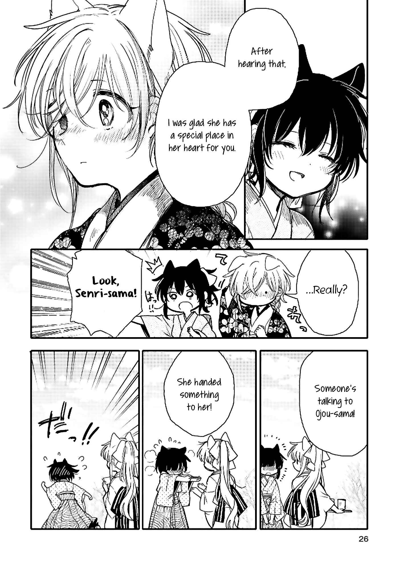 Page 12 Chapter 18 Tsuki ga Kirei Desu ne