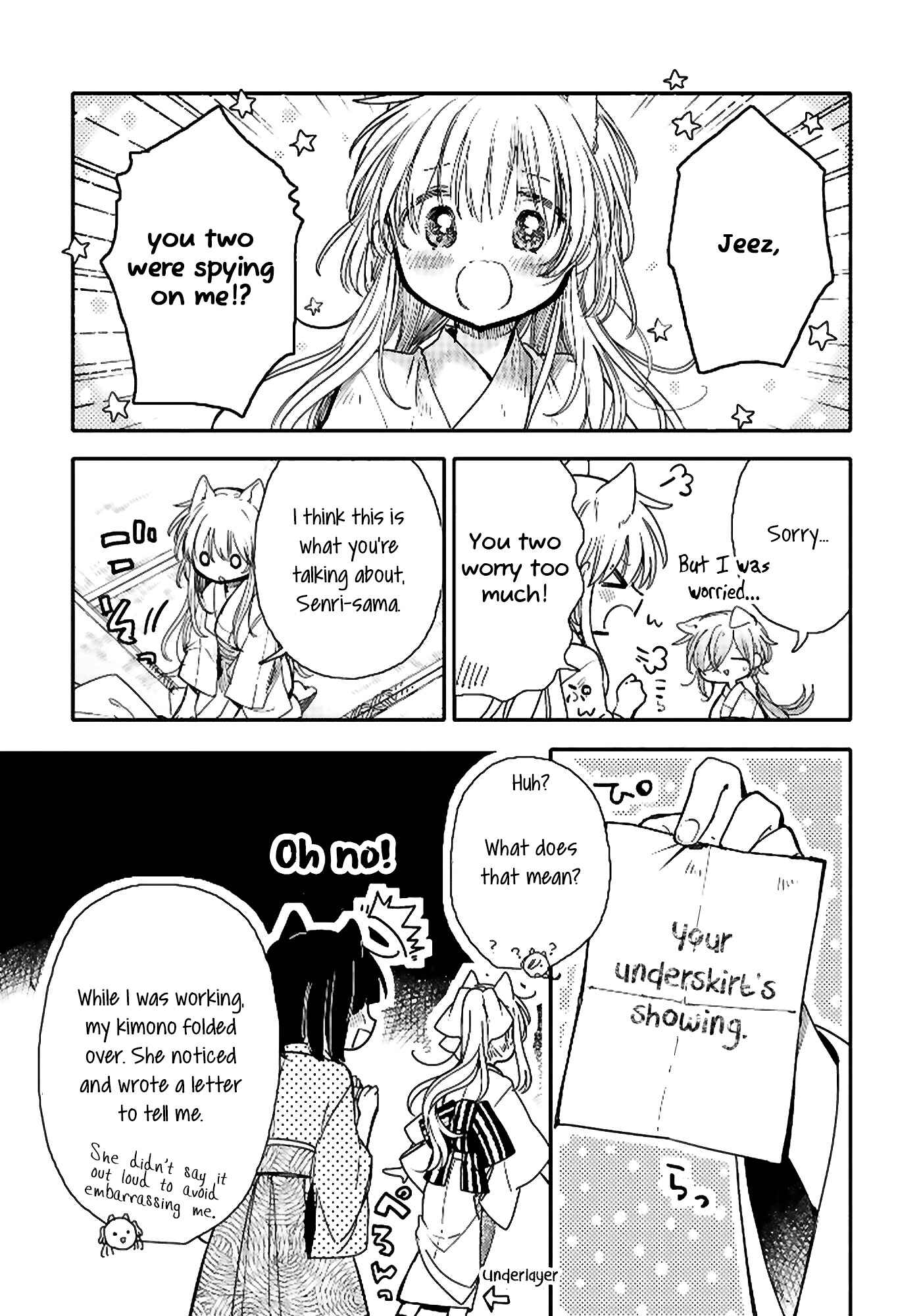 Page 16 Chapter 18 Tsuki ga Kirei Desu ne