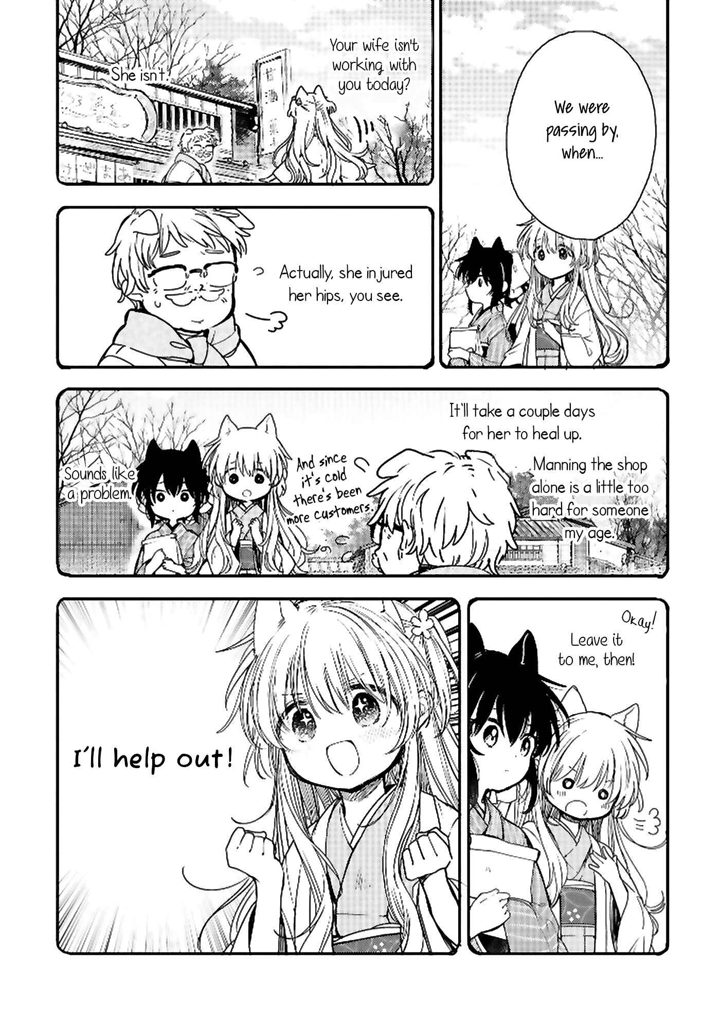 Page 4 Chapter 18 Tsuki ga Kirei Desu ne
