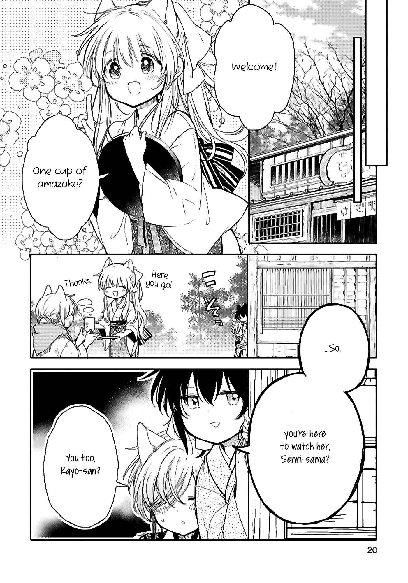 Page 6 Chapter 18 Tsuki ga Kirei Desu ne