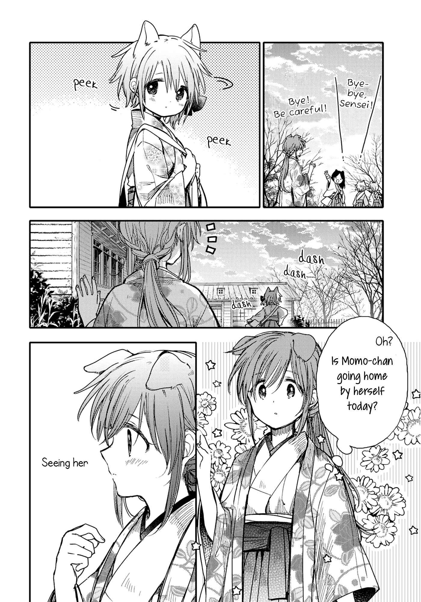 Page 4 Chapter 20 Tsuki ga Kirei Desu ne