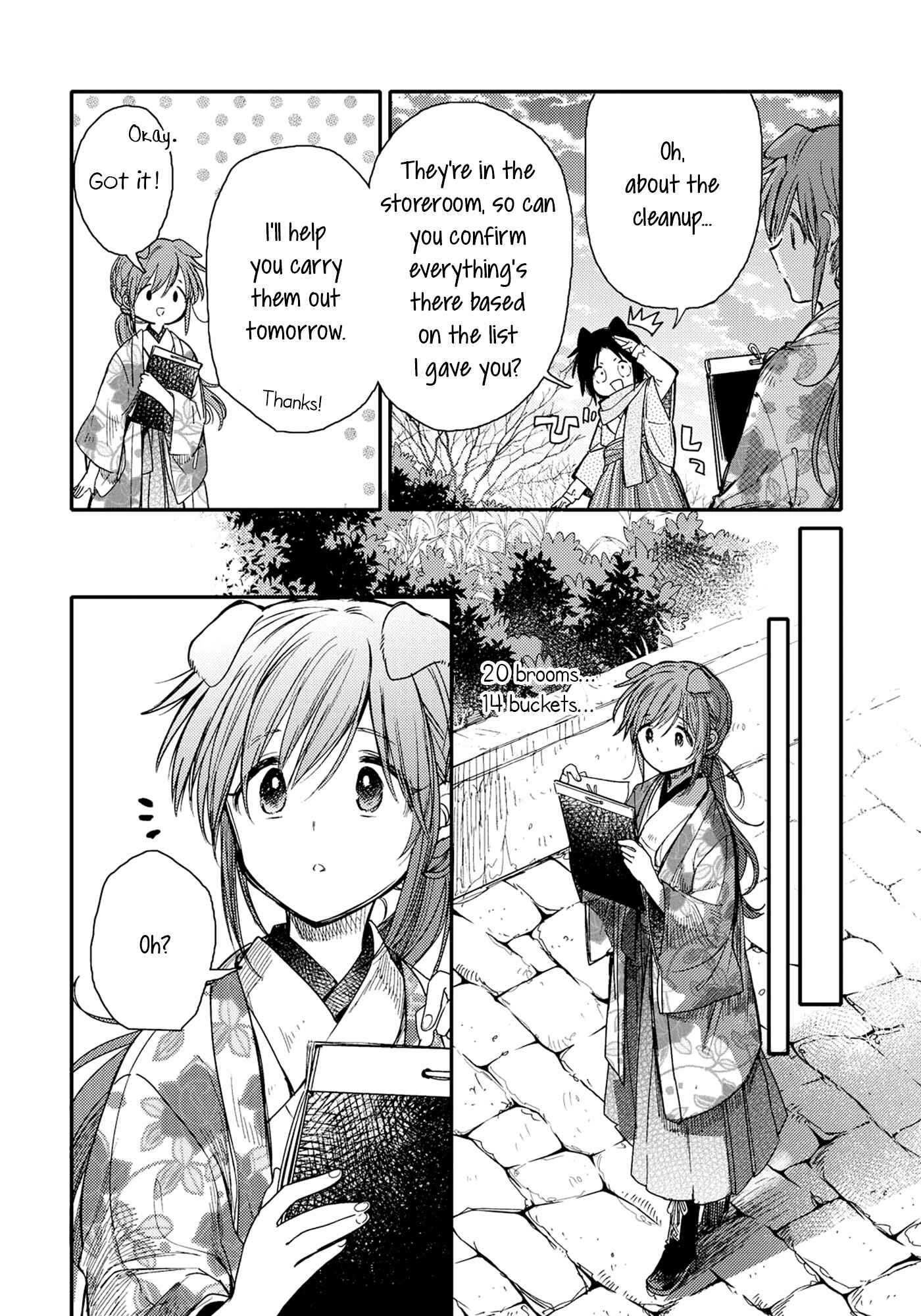 Page 8 Chapter 20 Tsuki ga Kirei Desu ne