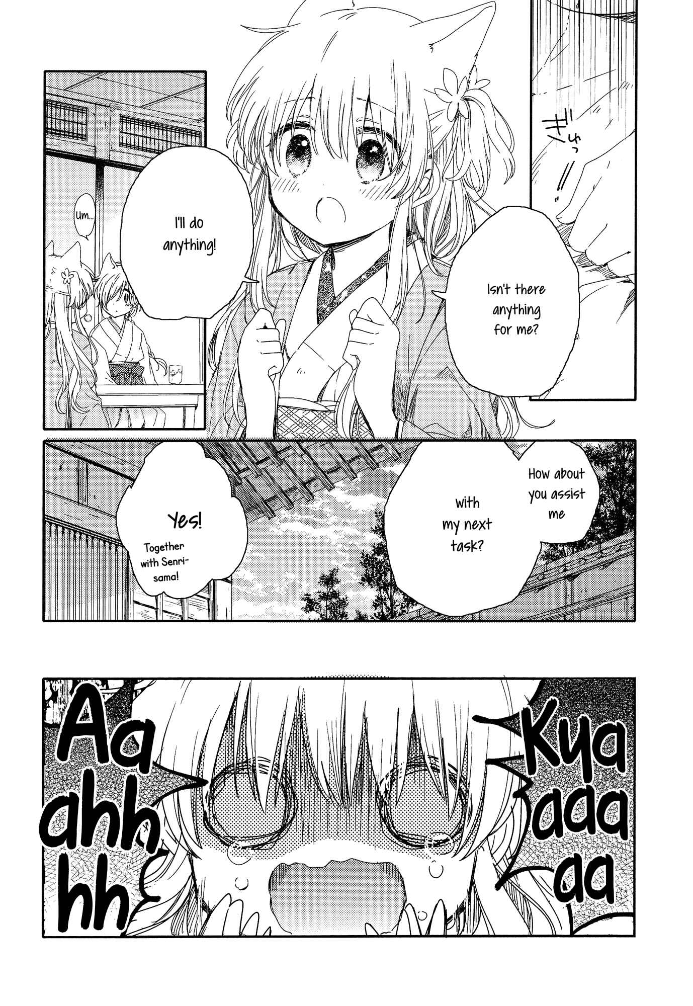 Page 12 Chapter 3 Tsuki ga Kirei Desu ne