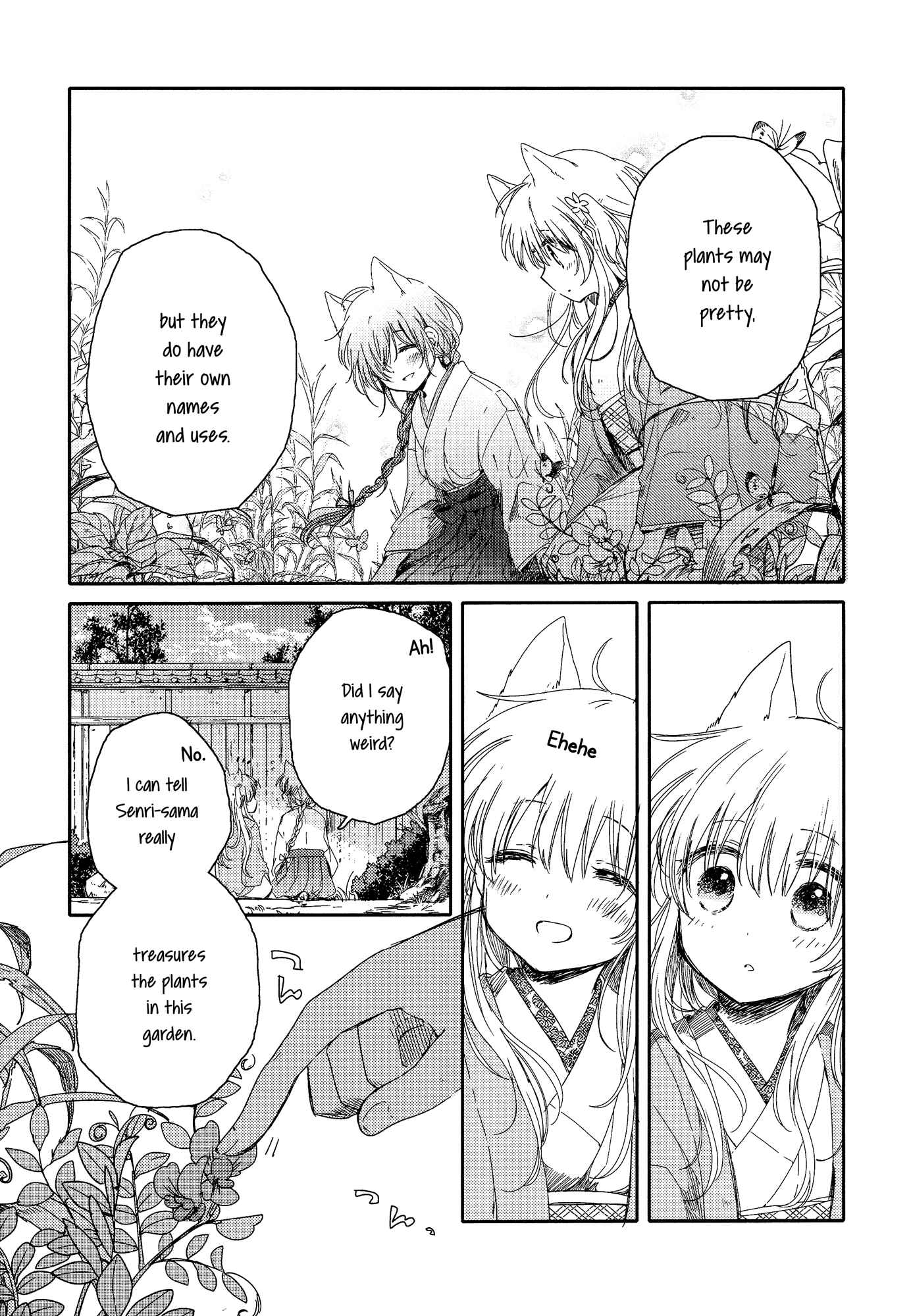 Page 15 Chapter 3 Tsuki ga Kirei Desu ne