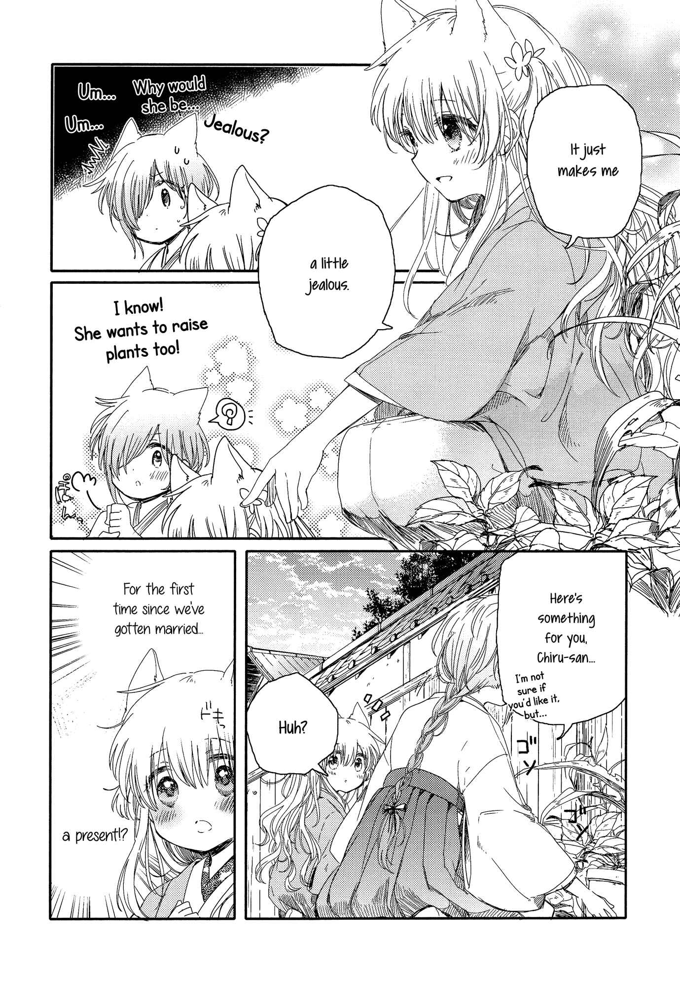 Page 16 Chapter 3 Tsuki ga Kirei Desu ne