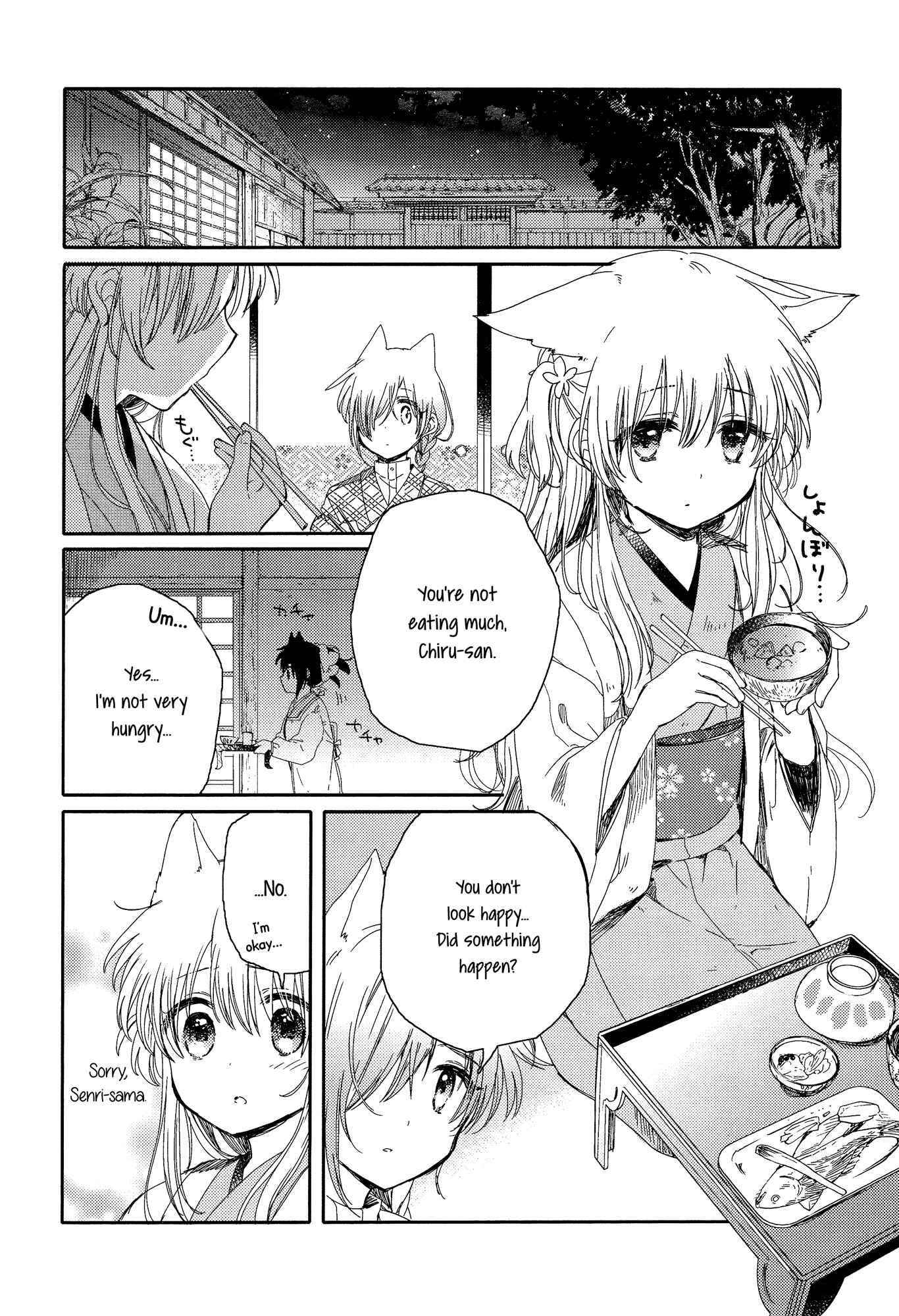 Page 21 Chapter 3 Tsuki ga Kirei Desu ne
