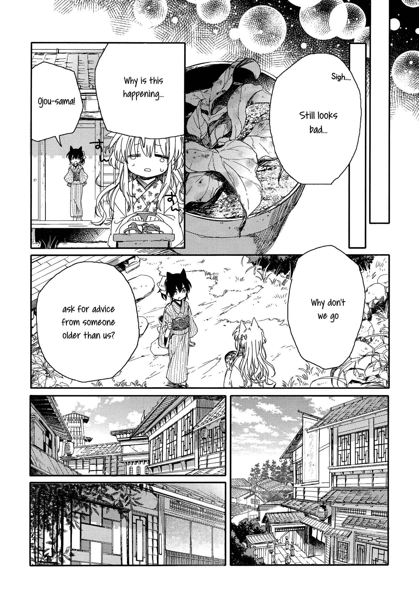 Page 22 Chapter 3 Tsuki ga Kirei Desu ne