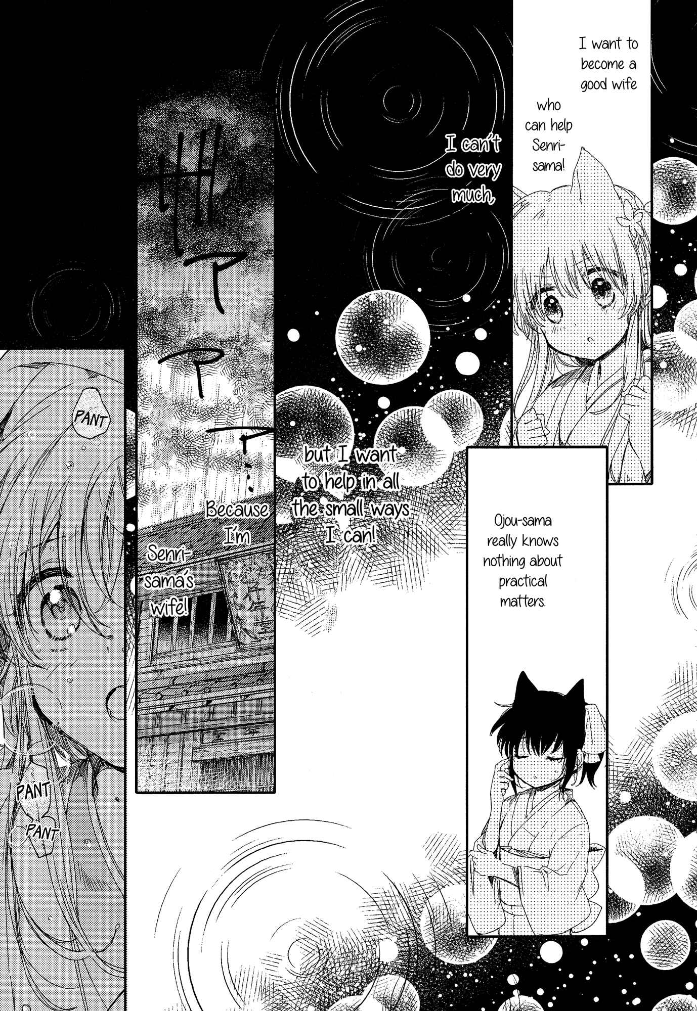 Page 31 Chapter 3 Tsuki ga Kirei Desu ne