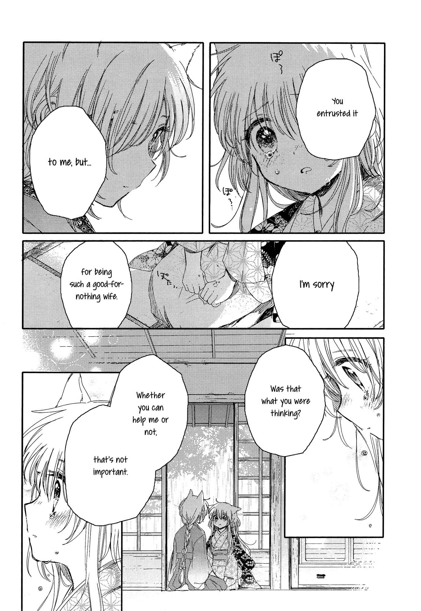 Page 36 Chapter 3 Tsuki ga Kirei Desu ne