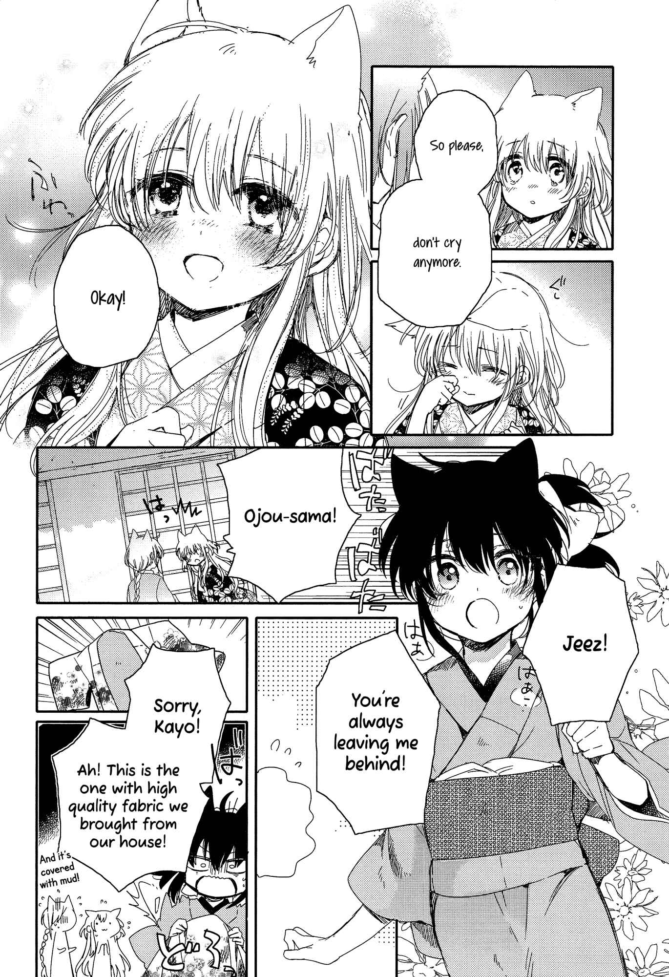 Page 38 Chapter 3 Tsuki ga Kirei Desu ne