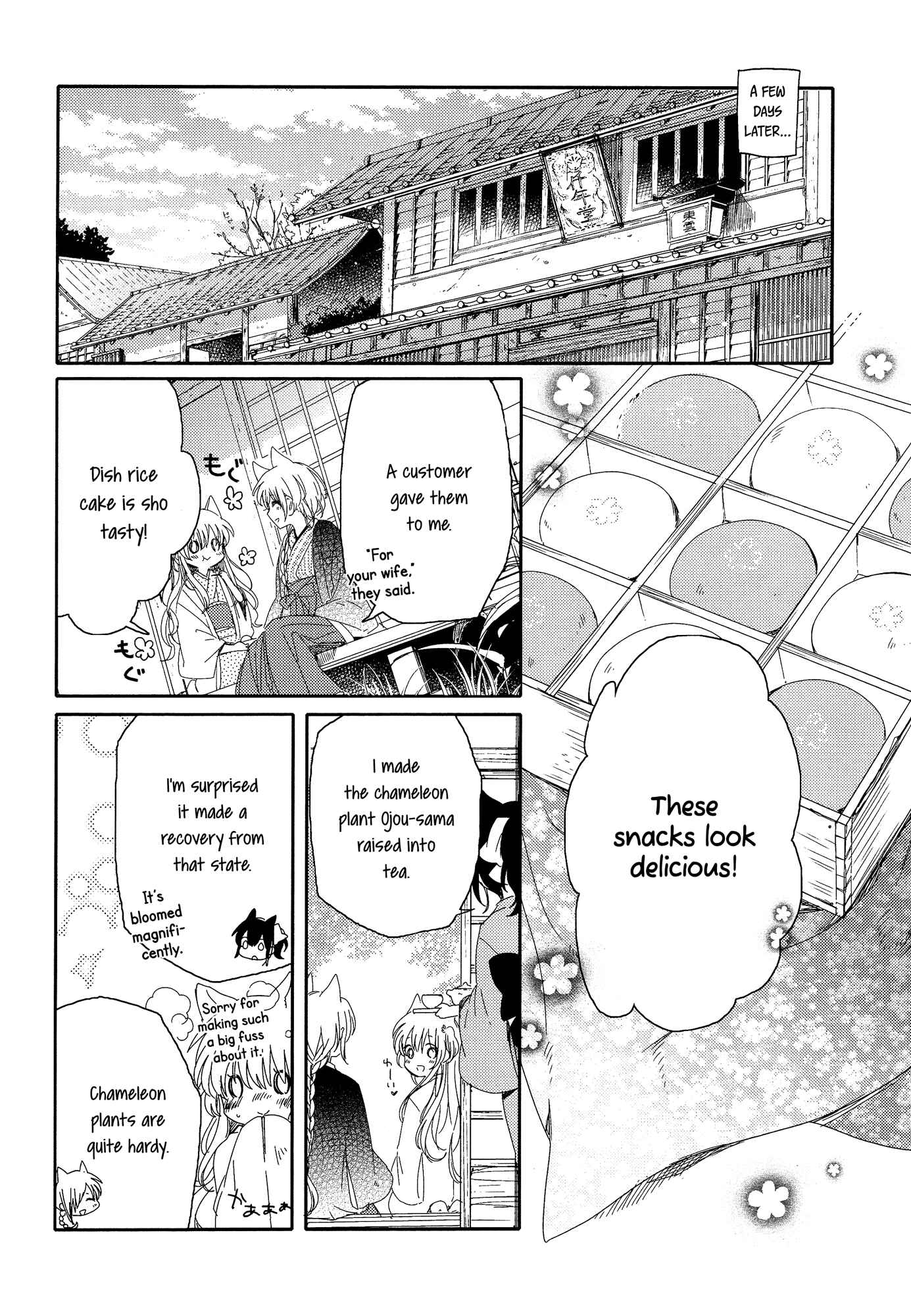 Page 40 Chapter 3 Tsuki ga Kirei Desu ne