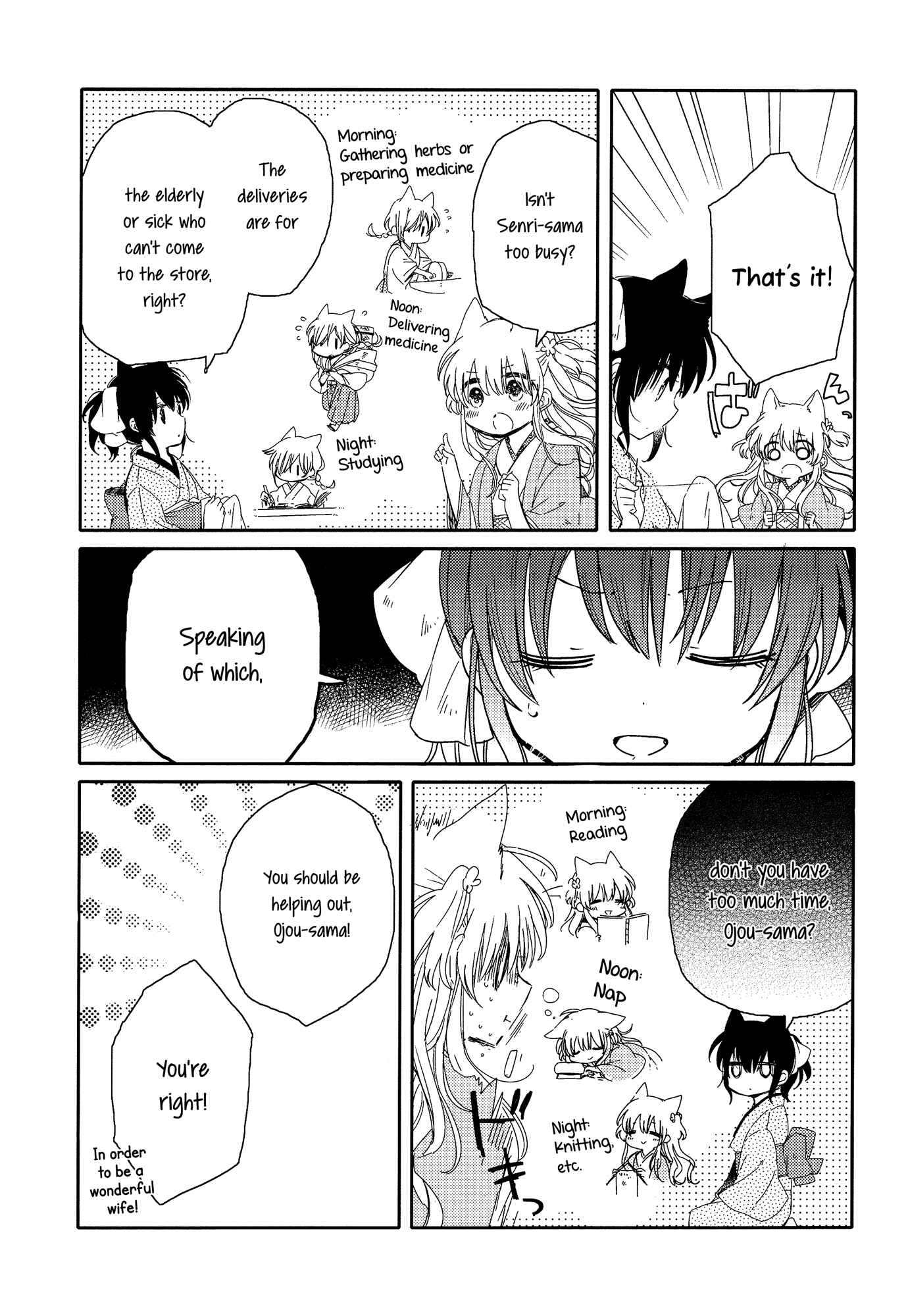Page 9 Chapter 3 Tsuki ga Kirei Desu ne