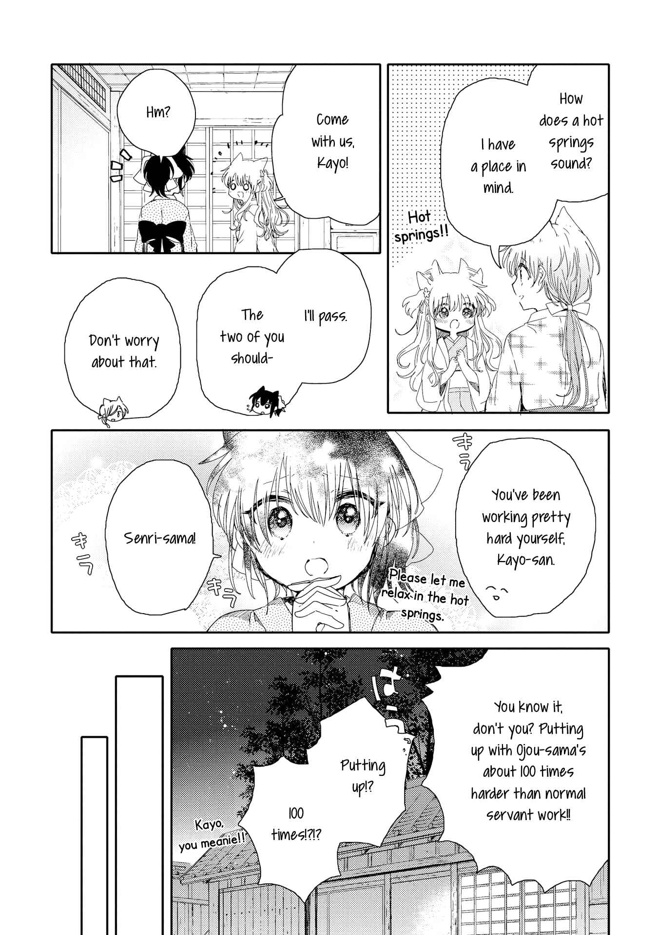 Page 11 Chapter 4 Tsuki ga Kirei Desu ne