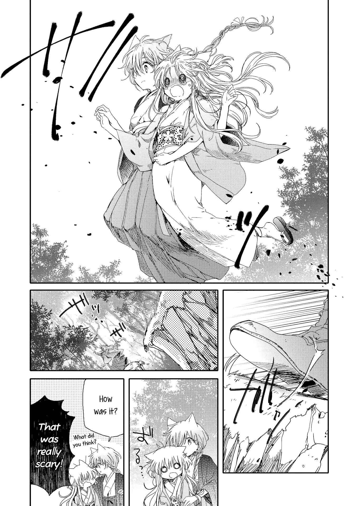 Page 17 Chapter 4 Tsuki ga Kirei Desu ne