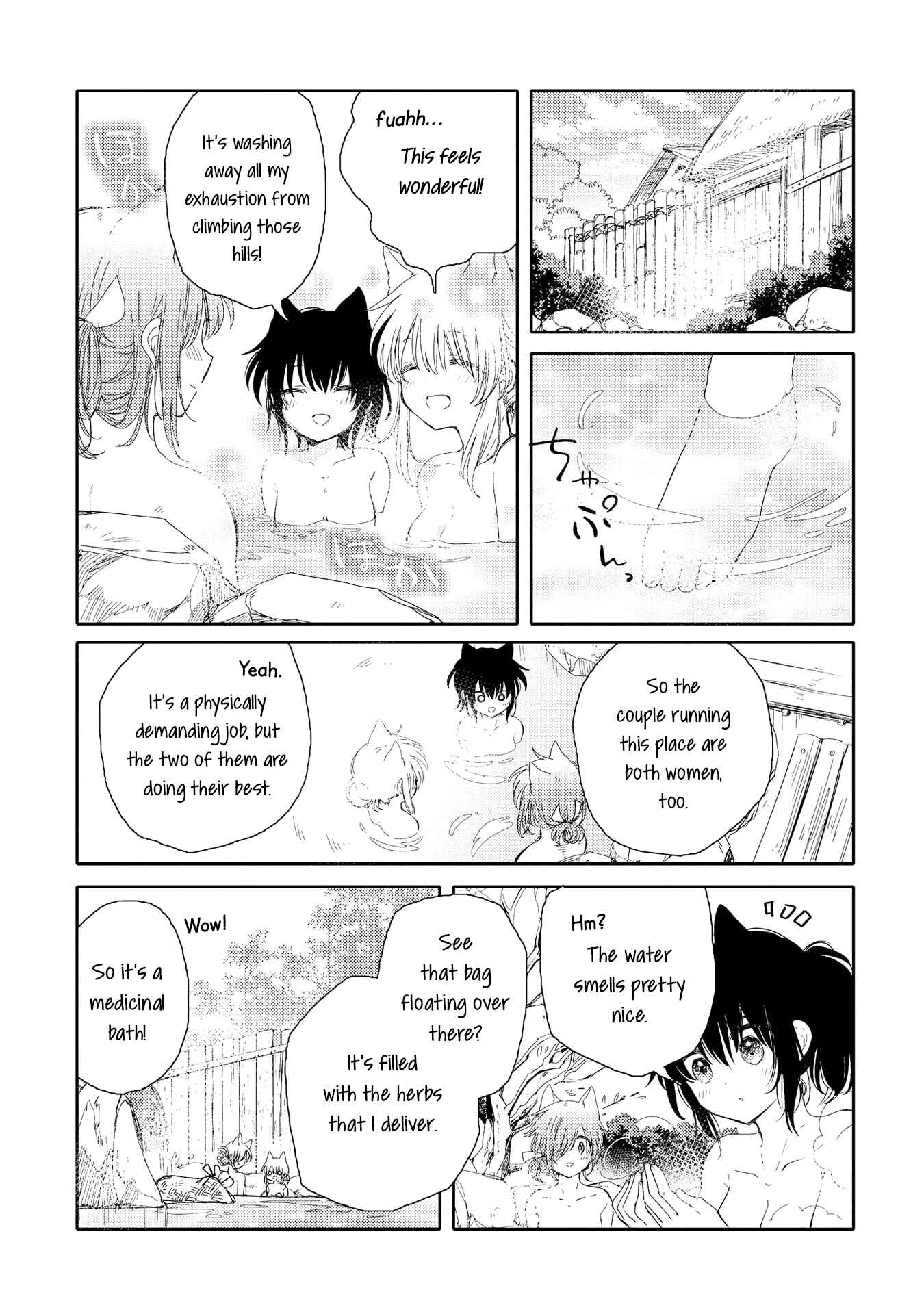 Page 19 Chapter 4 Tsuki ga Kirei Desu ne