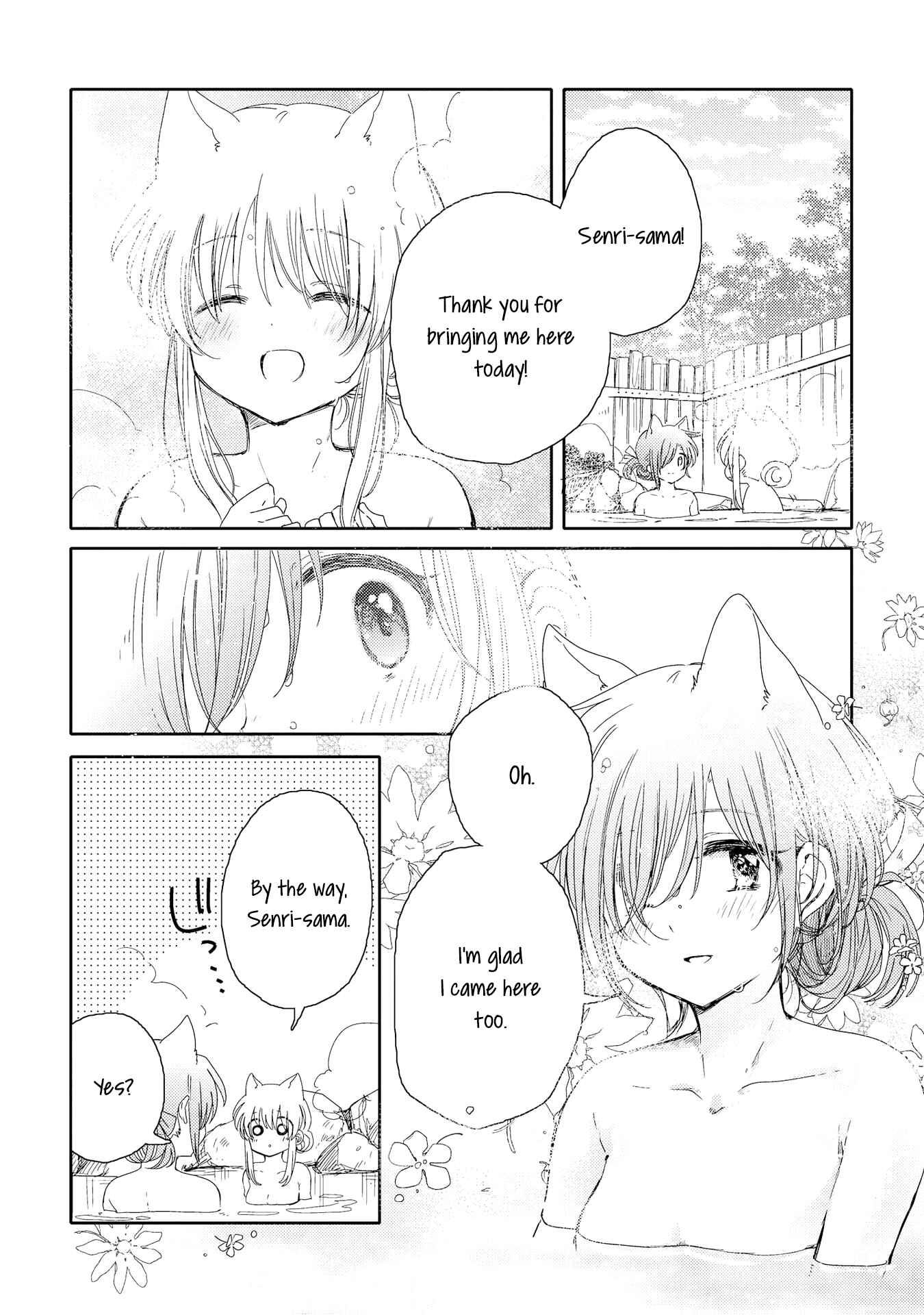Page 22 Chapter 4 Tsuki ga Kirei Desu ne
