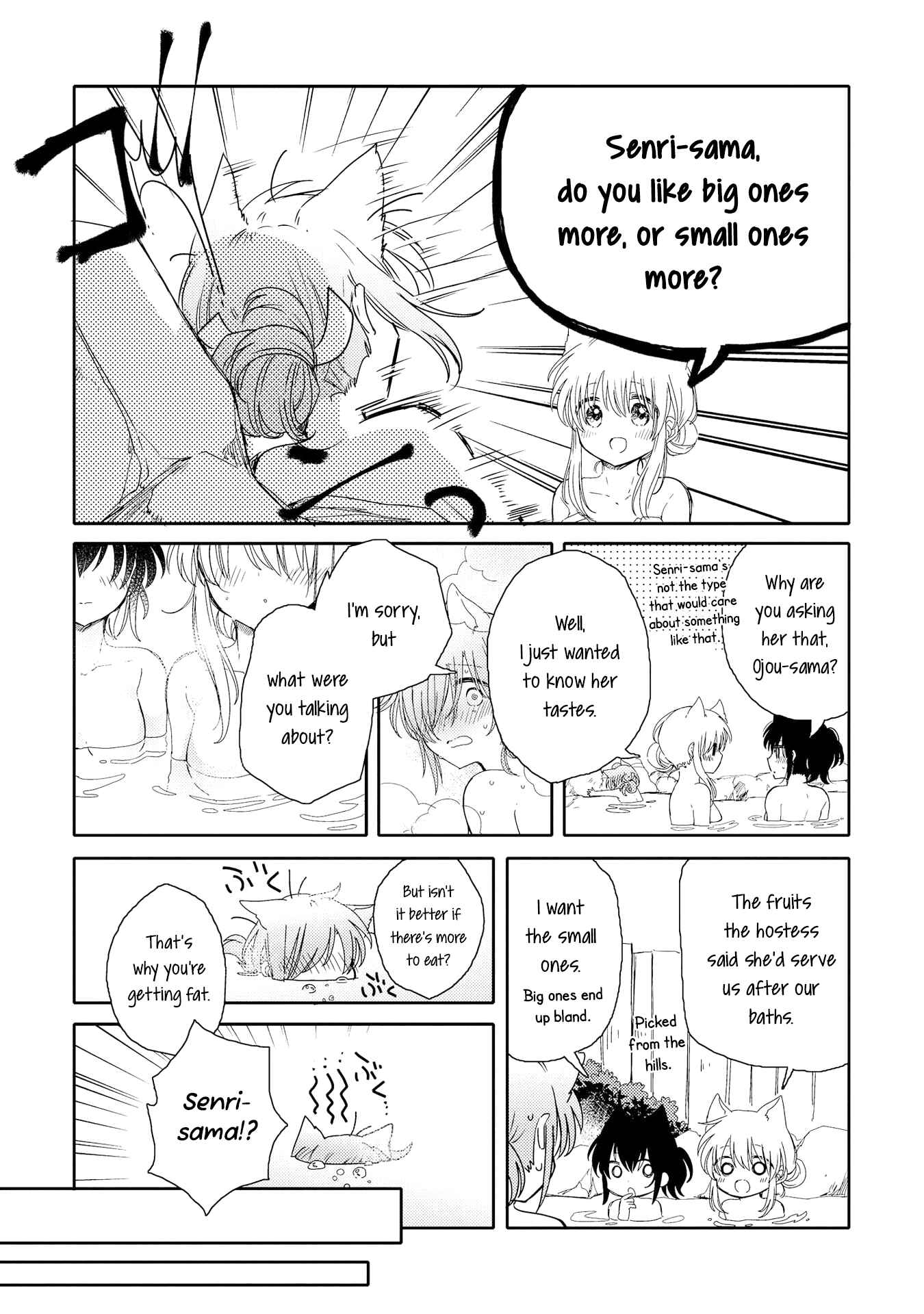 Page 25 Chapter 4 Tsuki ga Kirei Desu ne