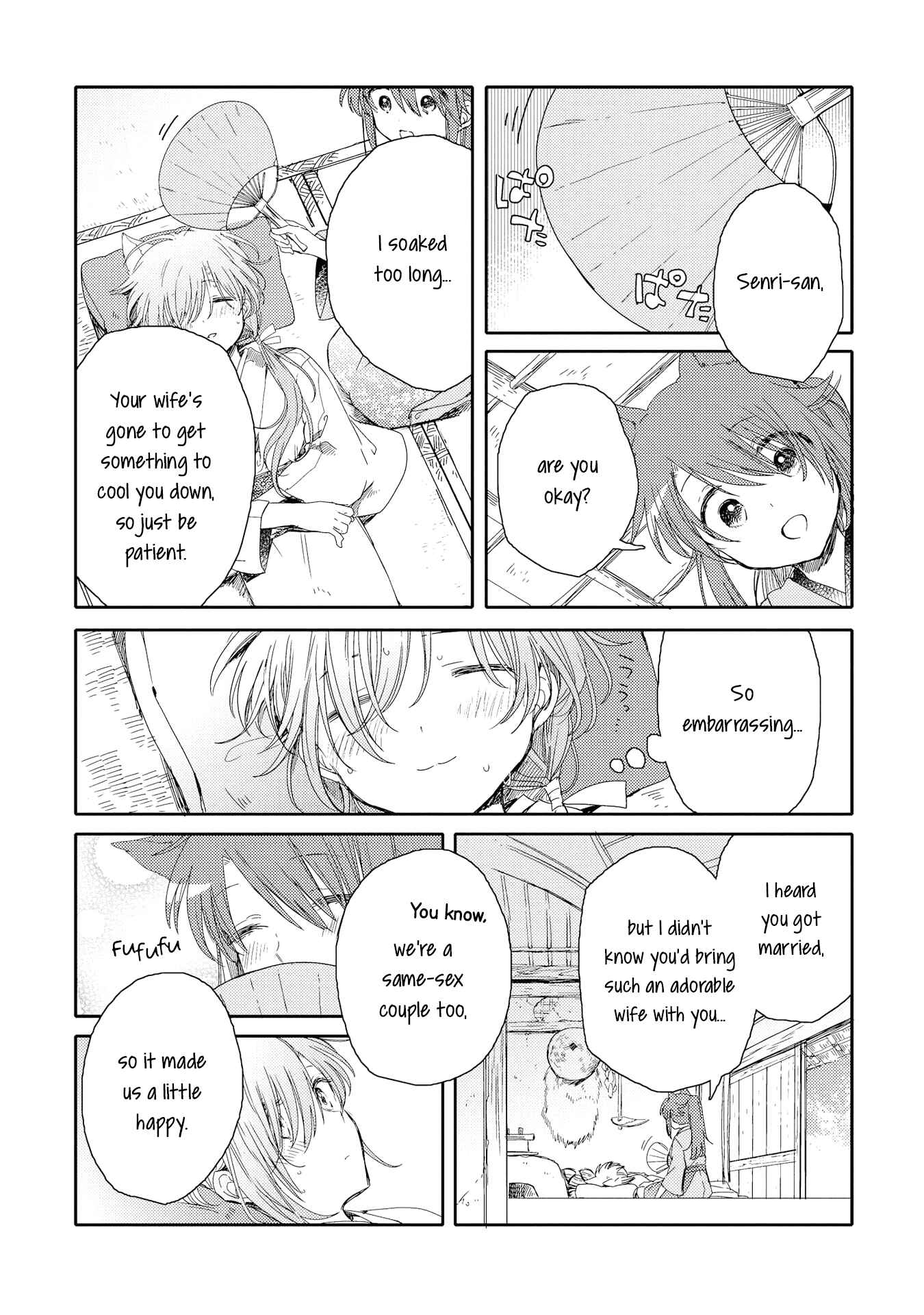 Page 26 Chapter 4 Tsuki ga Kirei Desu ne