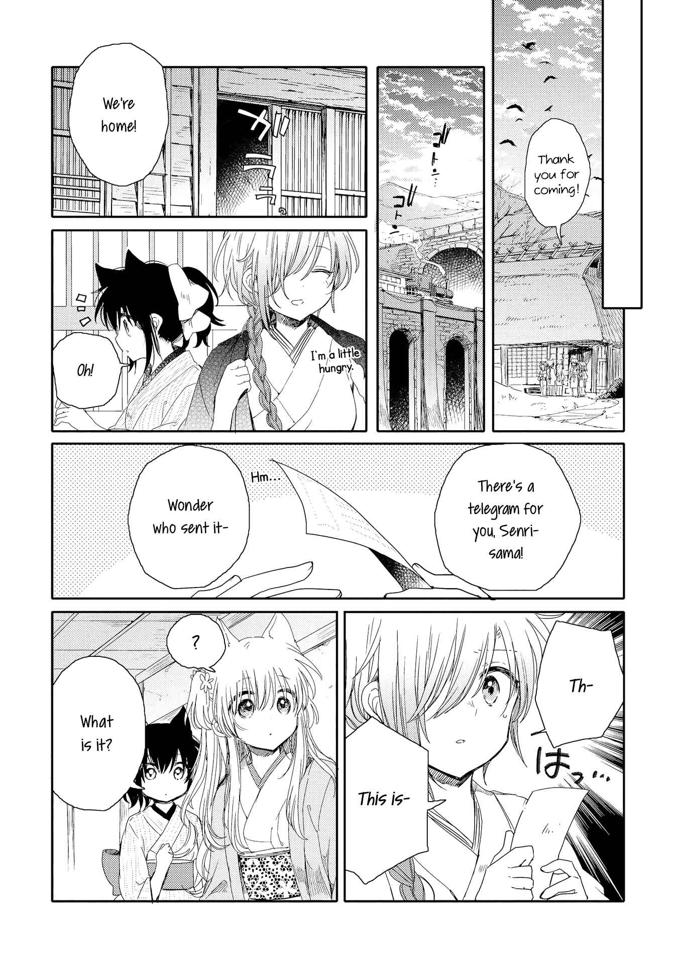 Page 31 Chapter 4 Tsuki ga Kirei Desu ne