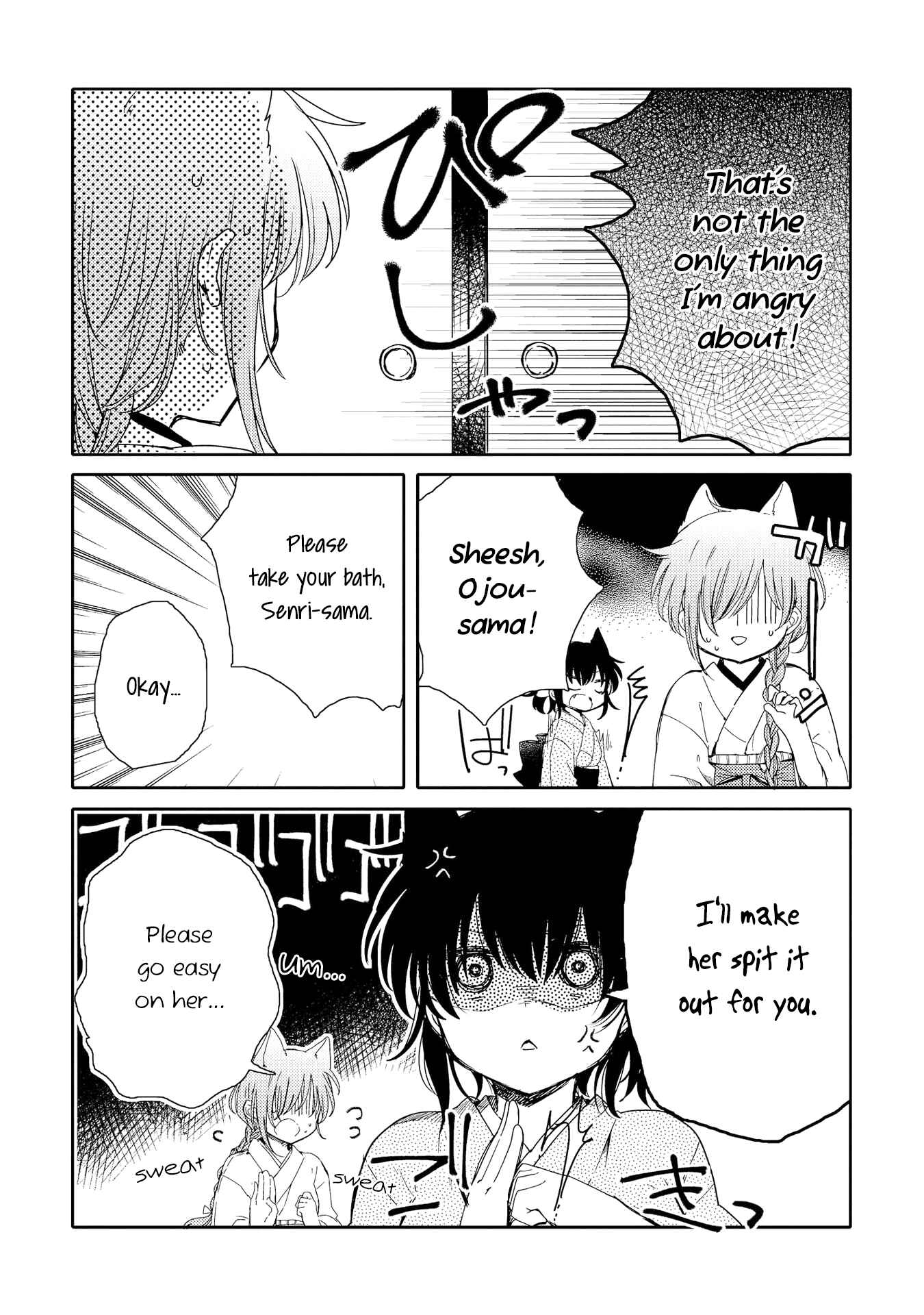 Page 5 Chapter 4 Tsuki ga Kirei Desu ne