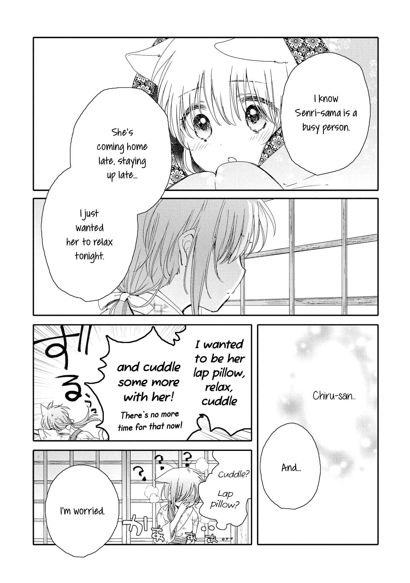 Page 7 Chapter 4 Tsuki ga Kirei Desu ne