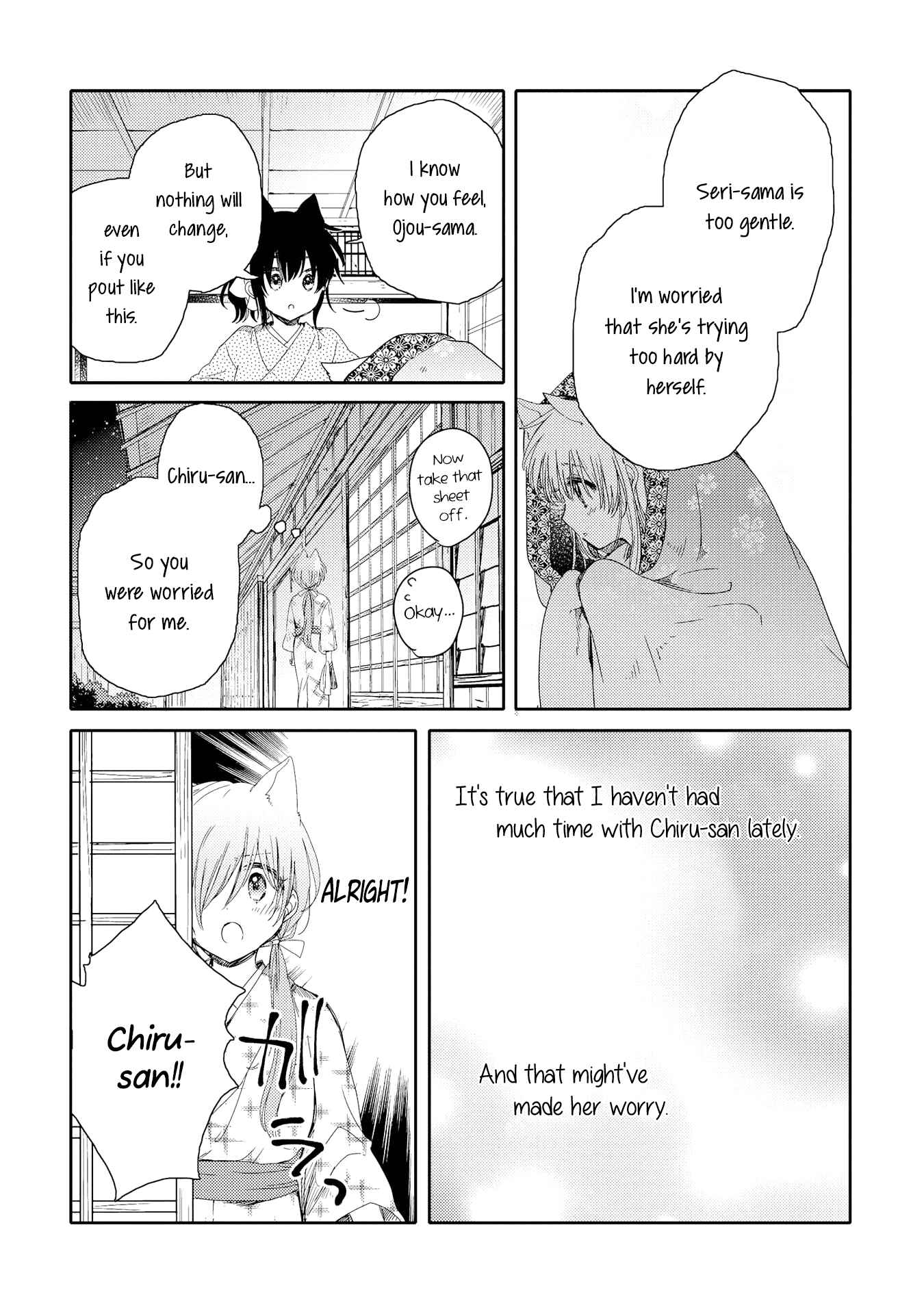 Page 8 Chapter 4 Tsuki ga Kirei Desu ne