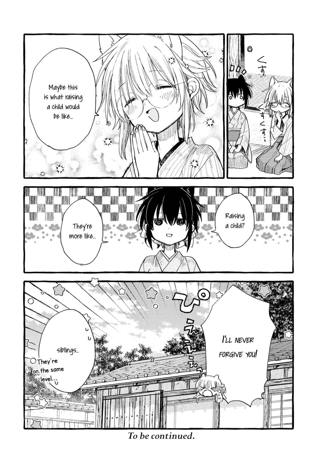 Page 14 Chapter 35 Tsuki ga Kirei Desu ne
