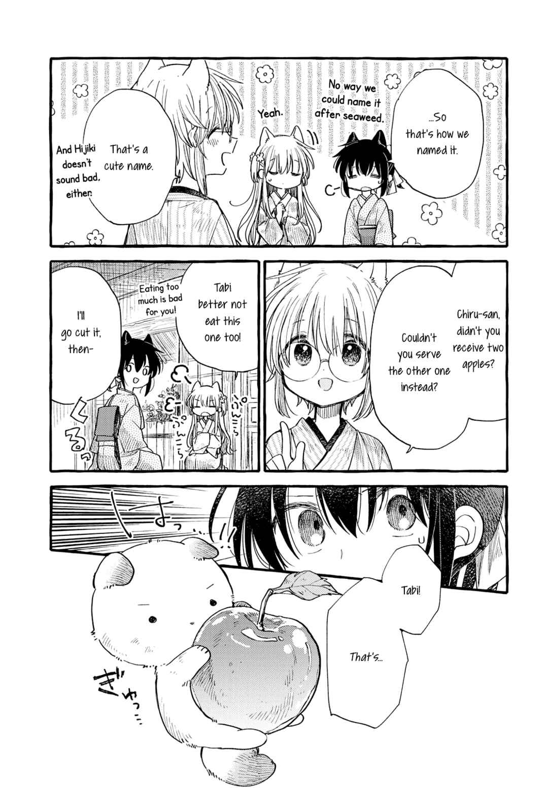 Page 7 Chapter 35 Tsuki ga Kirei Desu ne
