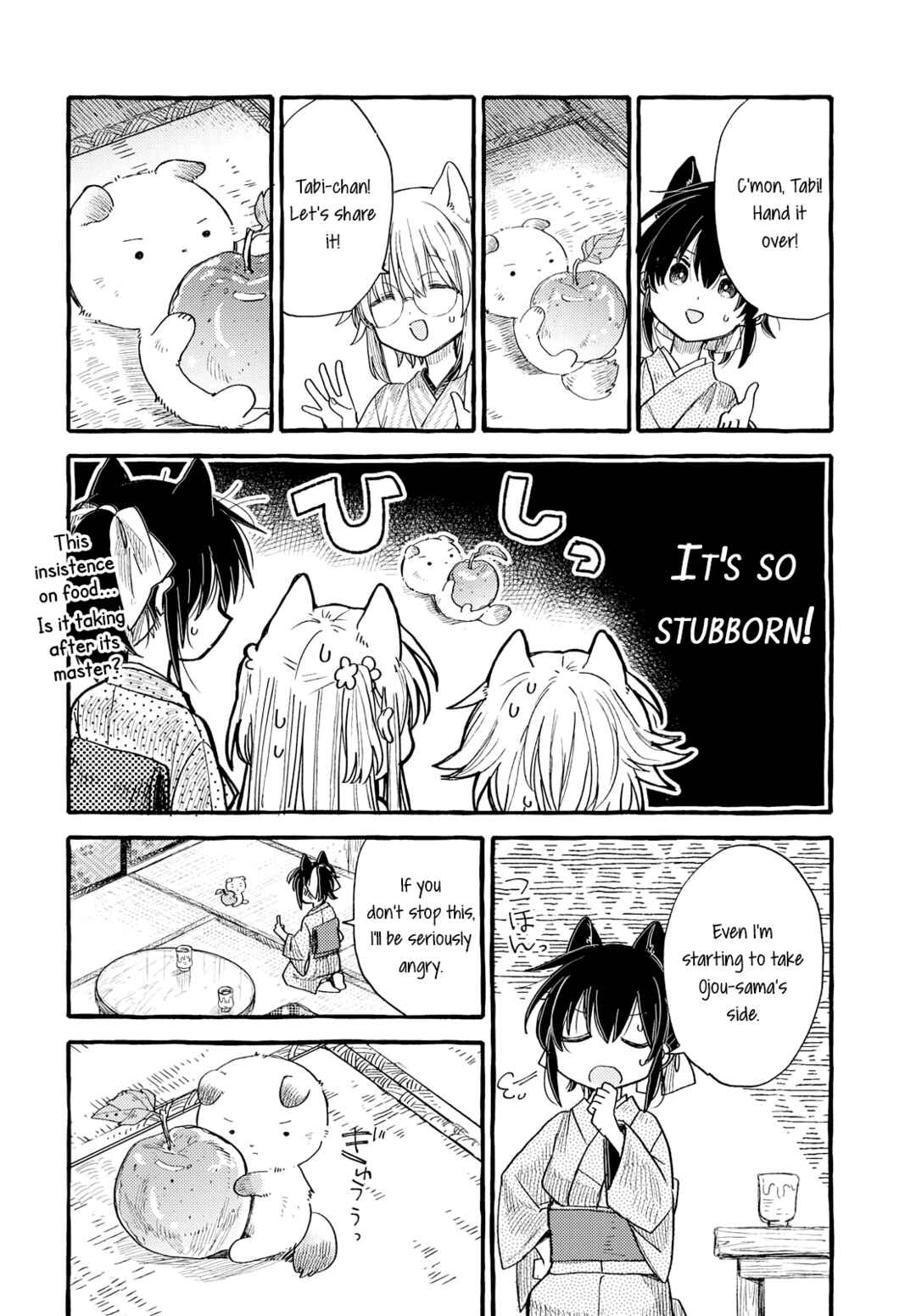 Page 8 Chapter 35 Tsuki ga Kirei Desu ne