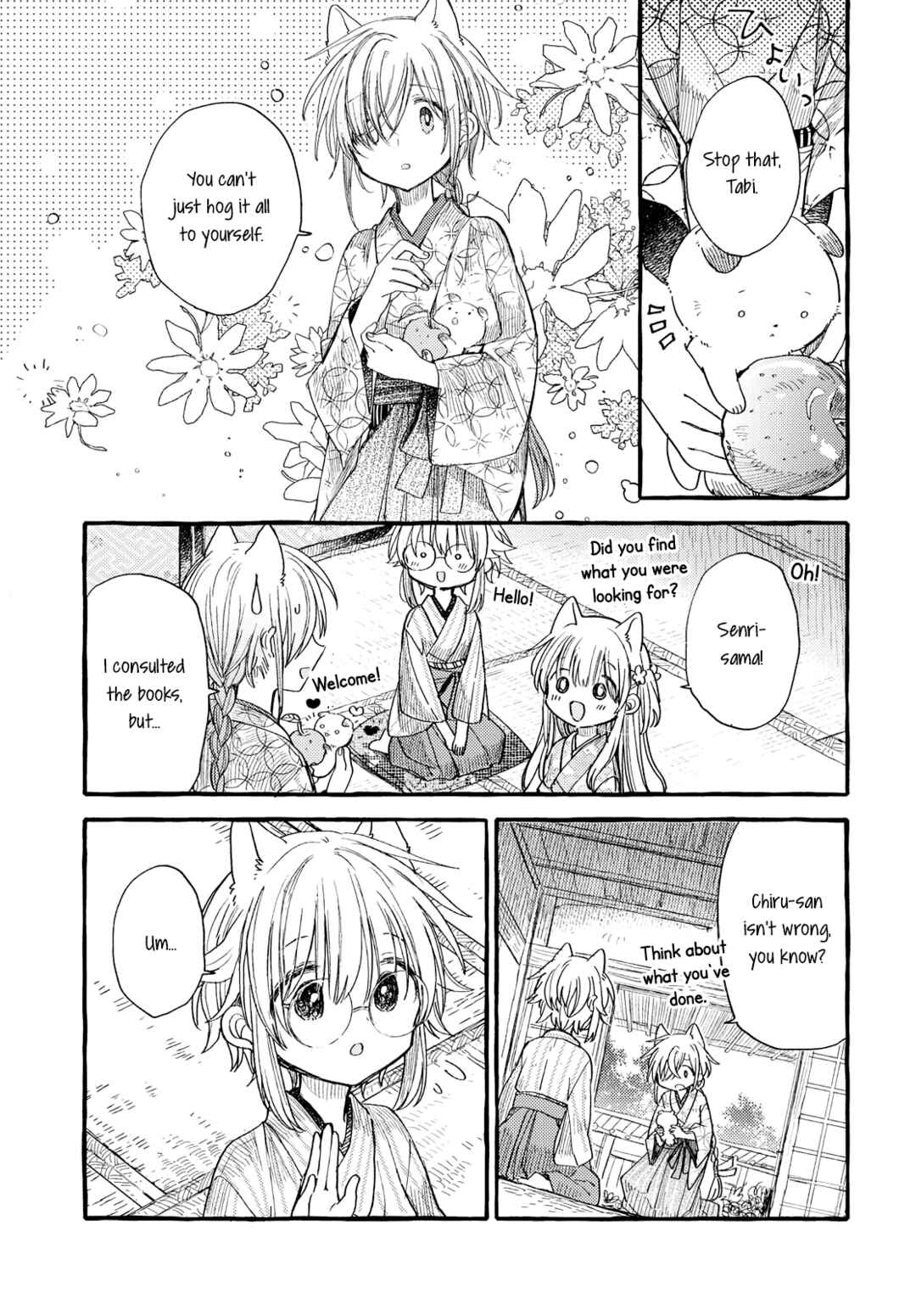 Page 9 Chapter 35 Tsuki ga Kirei Desu ne