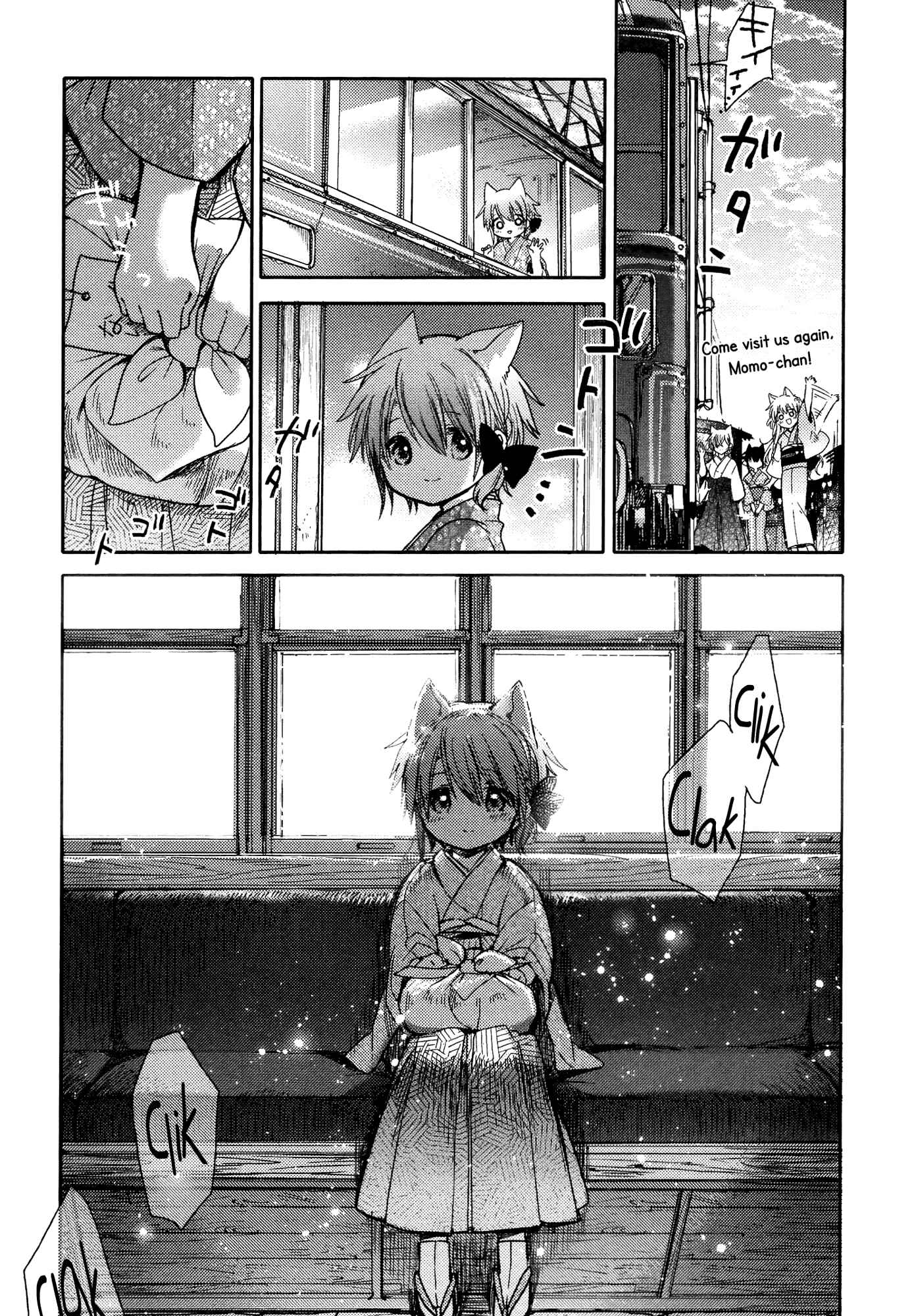 Page 10 Chapter 10 Tsuki ga Kirei Desu ne