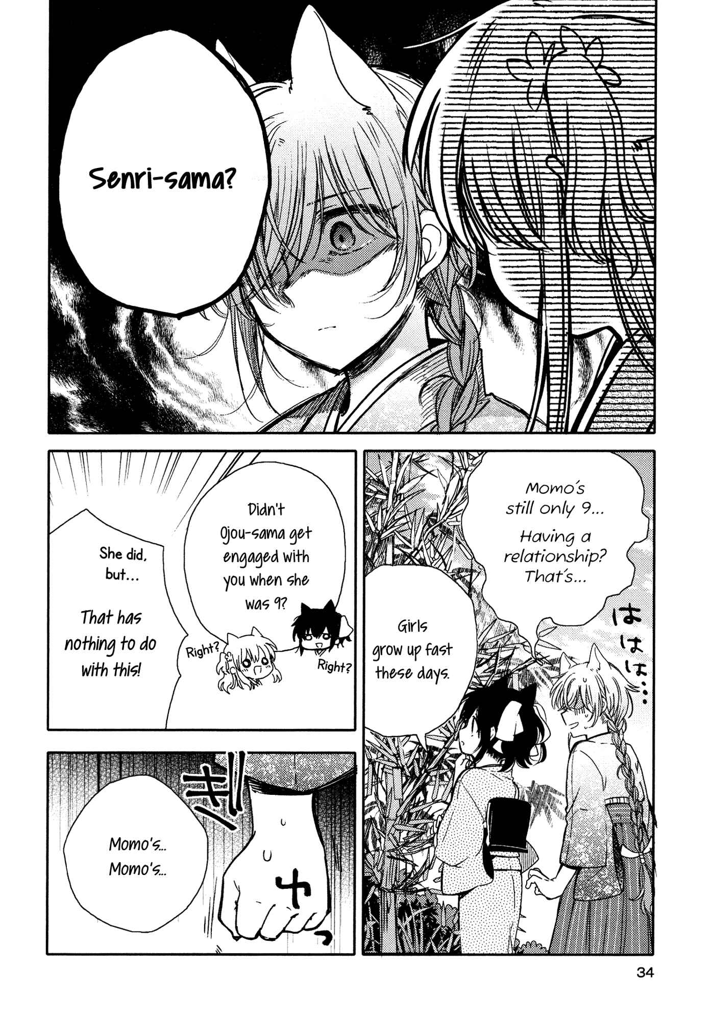 Page 12 Chapter 10 Tsuki ga Kirei Desu ne