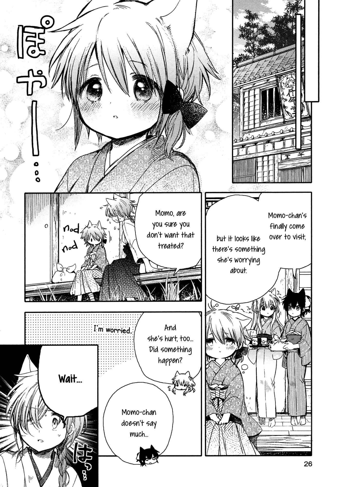 Page 4 Chapter 10 Tsuki ga Kirei Desu ne