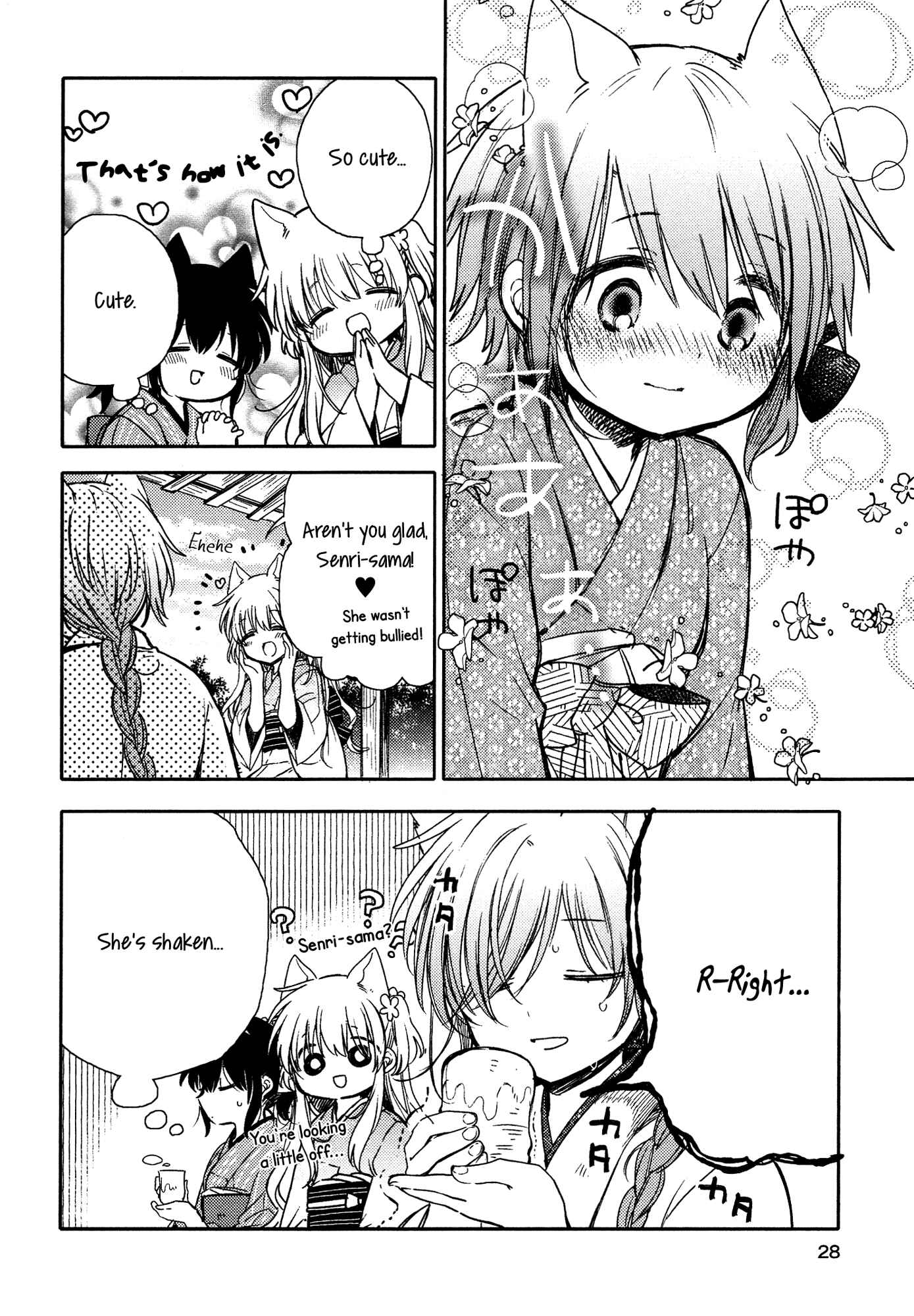 Page 6 Chapter 10 Tsuki ga Kirei Desu ne