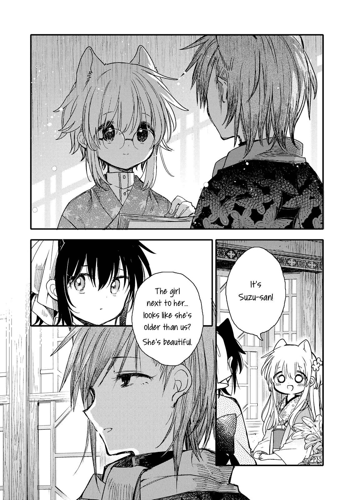 Page 11 Chapter 23 Tsuki ga Kirei Desu ne