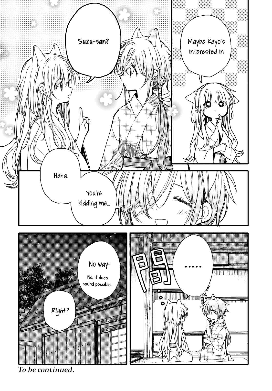 Page 20 Chapter 23 Tsuki ga Kirei Desu ne