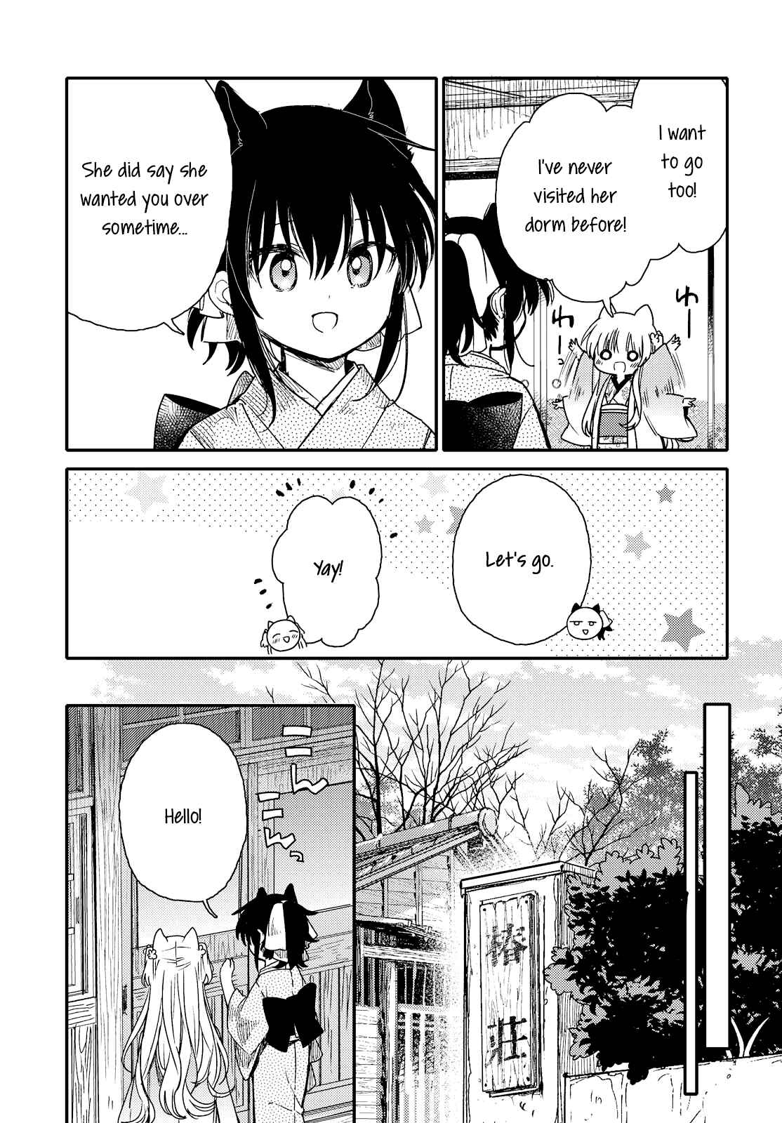 Page 7 Chapter 23 Tsuki ga Kirei Desu ne