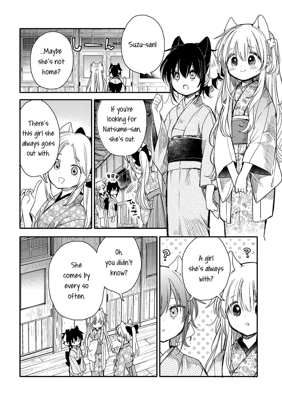 Page 8 Chapter 23 Tsuki ga Kirei Desu ne