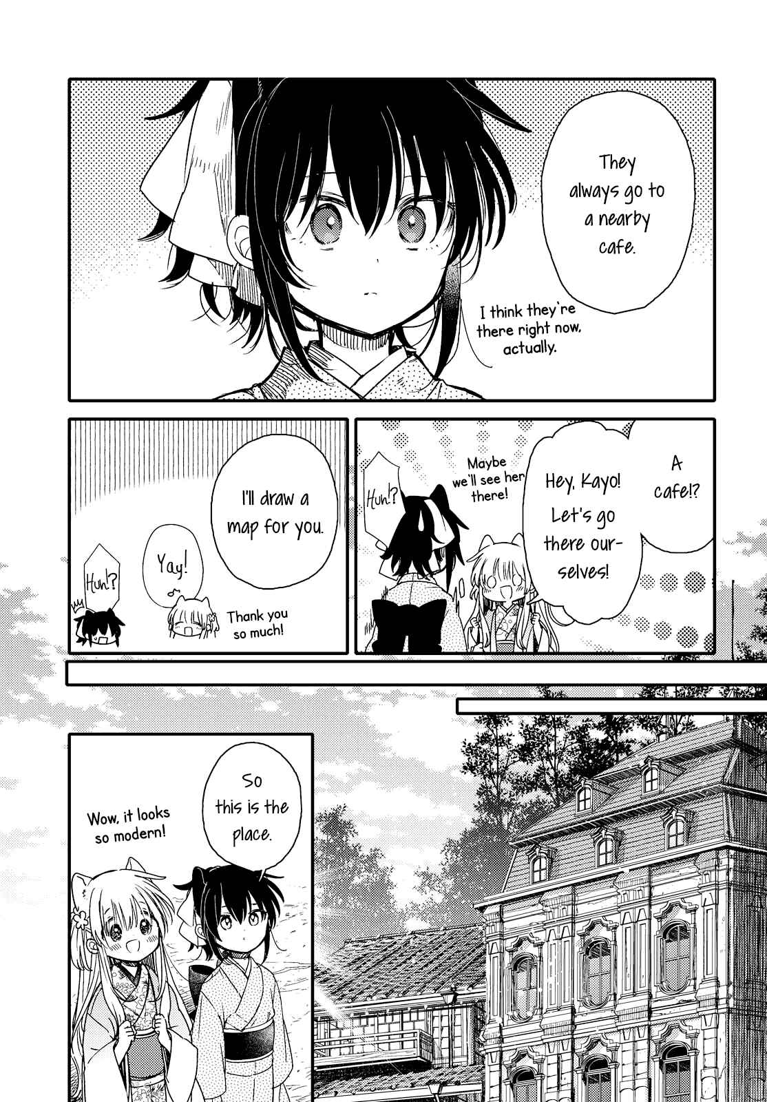 Page 9 Chapter 23 Tsuki ga Kirei Desu ne