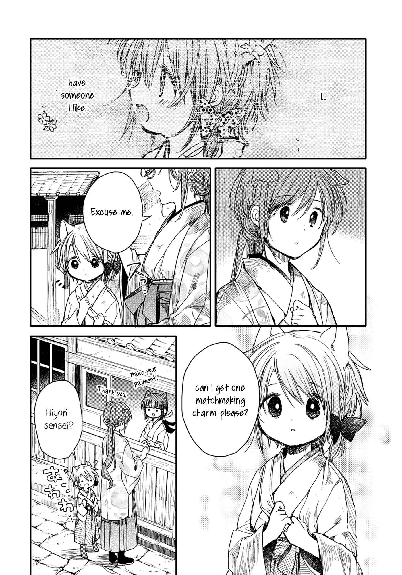 Page 10 Chapter 26 Tsuki ga Kirei Desu ne
