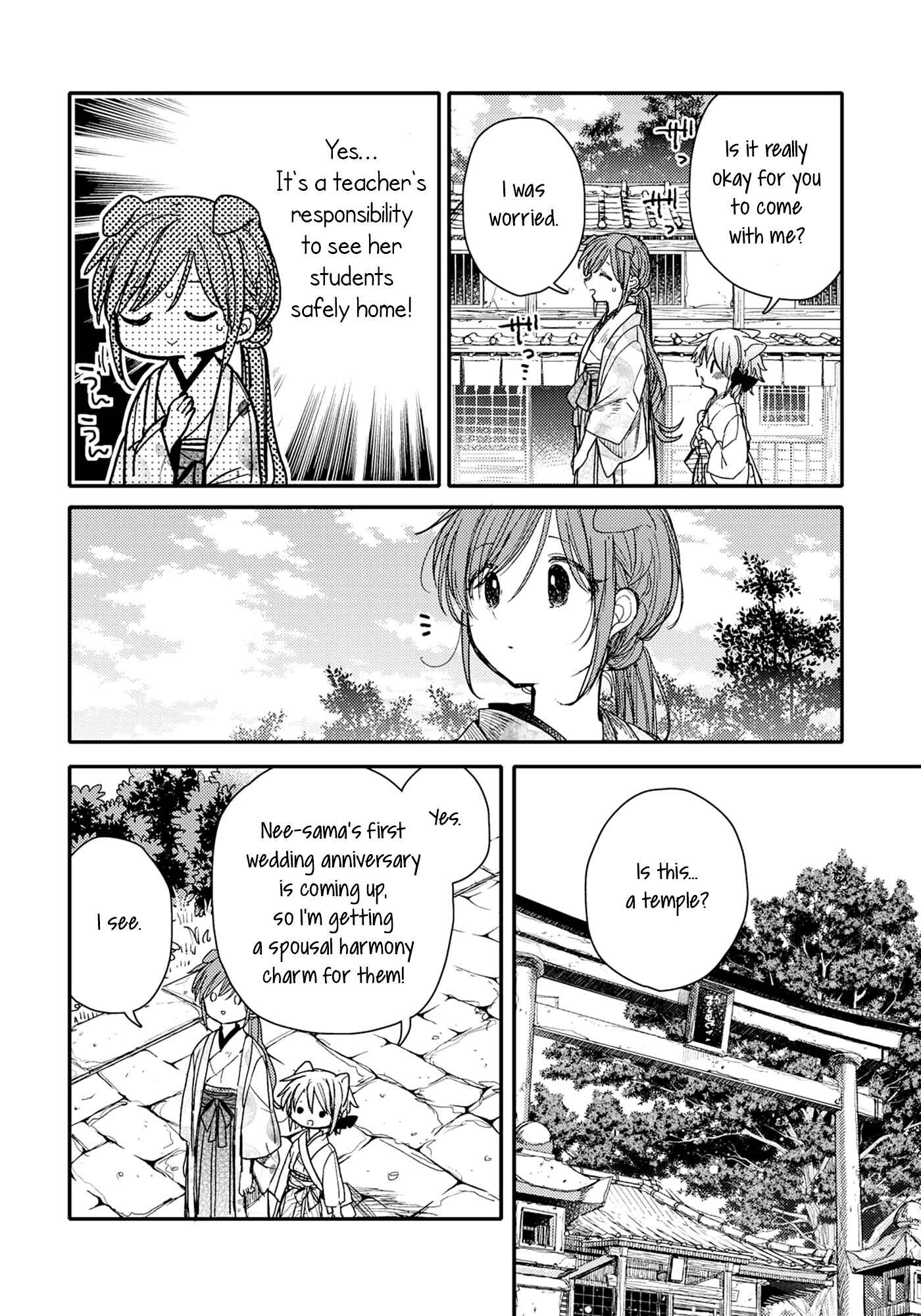 Page 8 Chapter 26 Tsuki ga Kirei Desu ne
