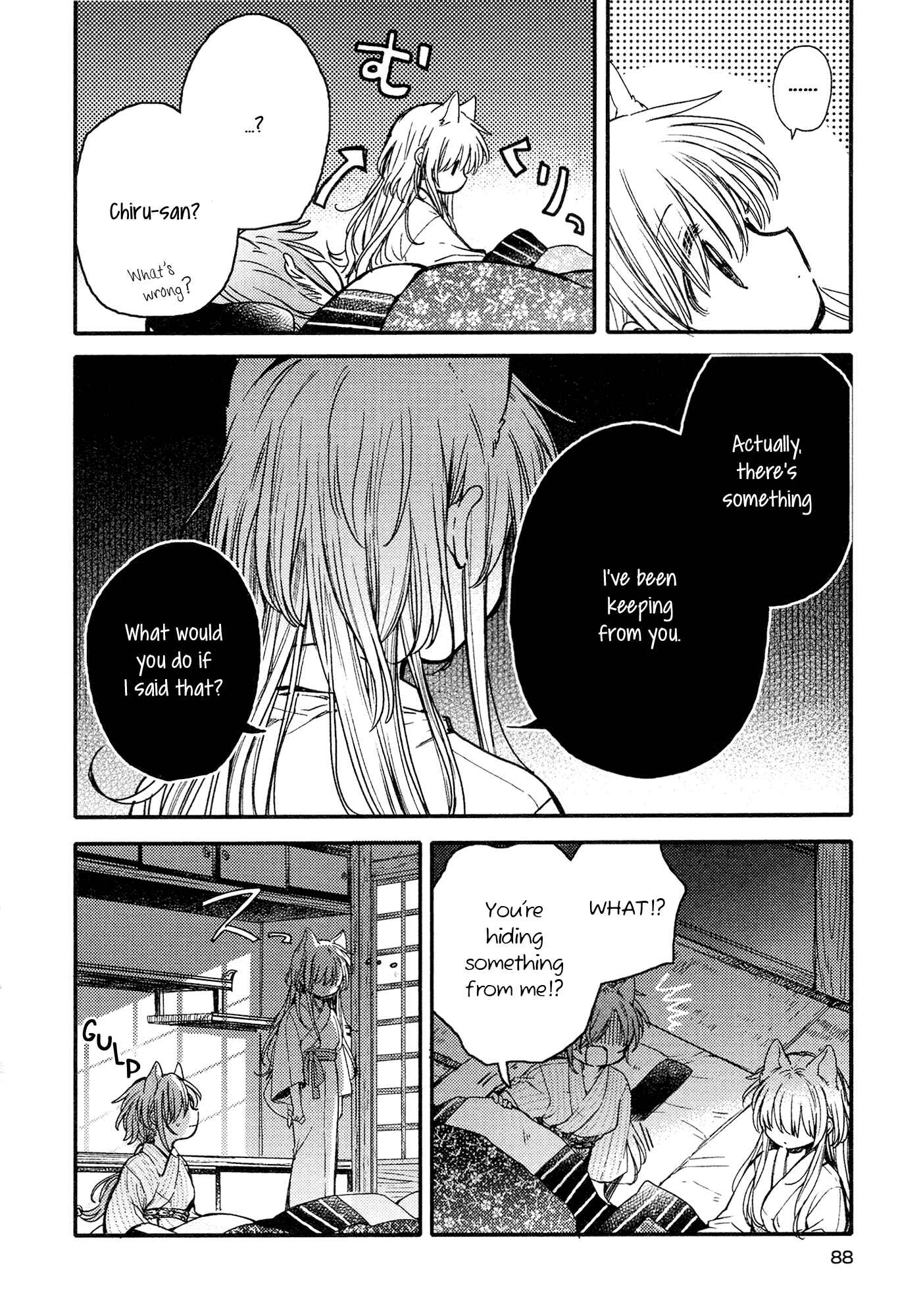 Page 12 Chapter 13 Tsuki ga Kirei Desu ne