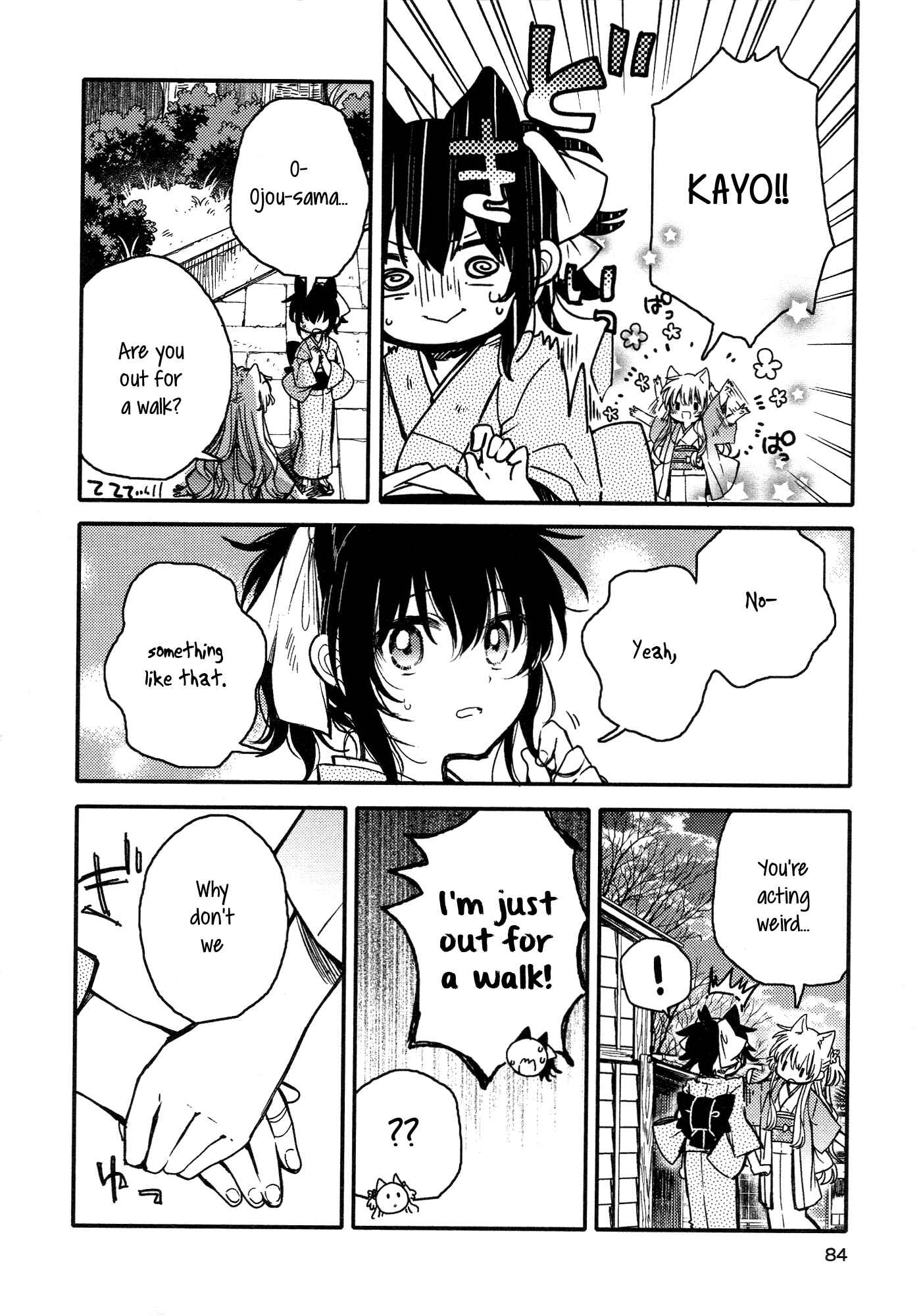 Page 8 Chapter 13 Tsuki ga Kirei Desu ne