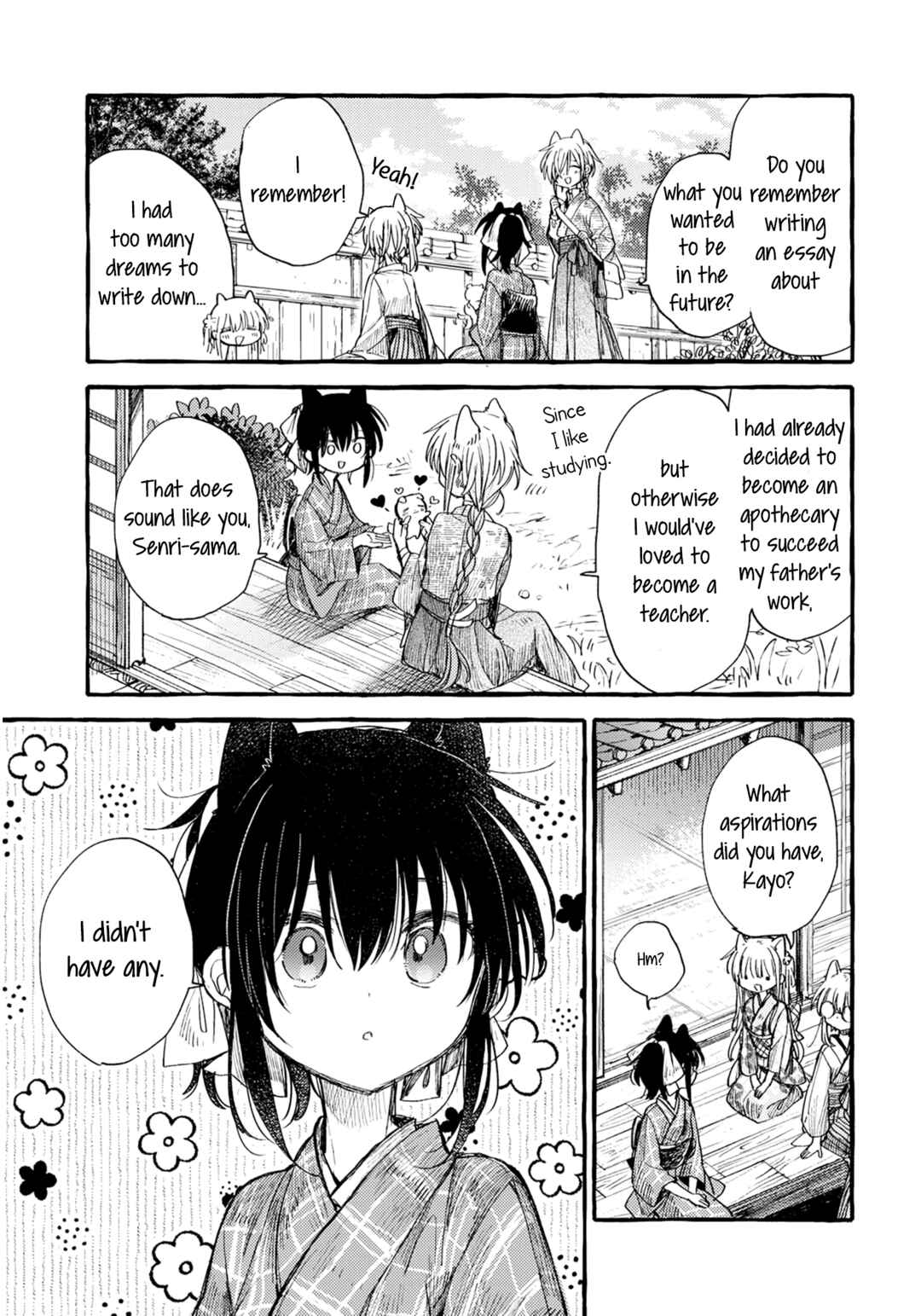Page 7 Chapter 36 Tsuki ga Kirei Desu ne