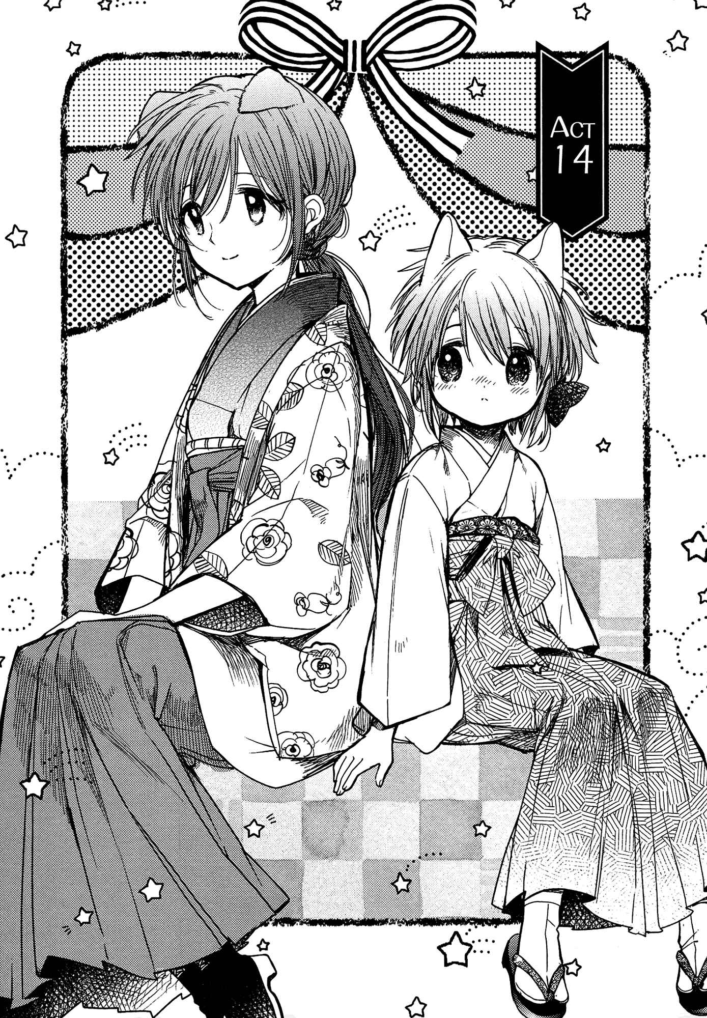 Page 1 Chapter 14 Tsuki ga Kirei Desu ne