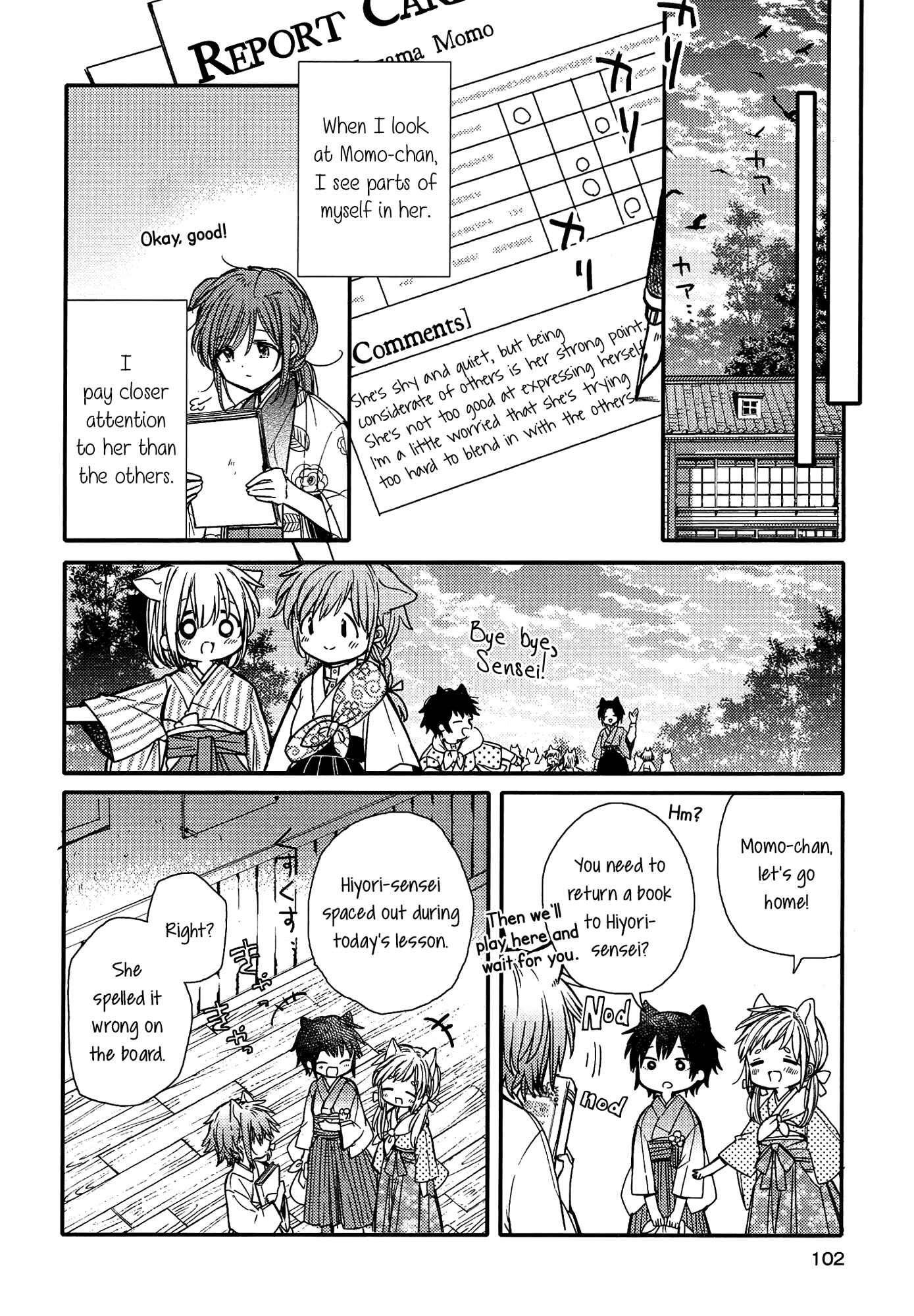 Page 10 Chapter 14 Tsuki ga Kirei Desu ne